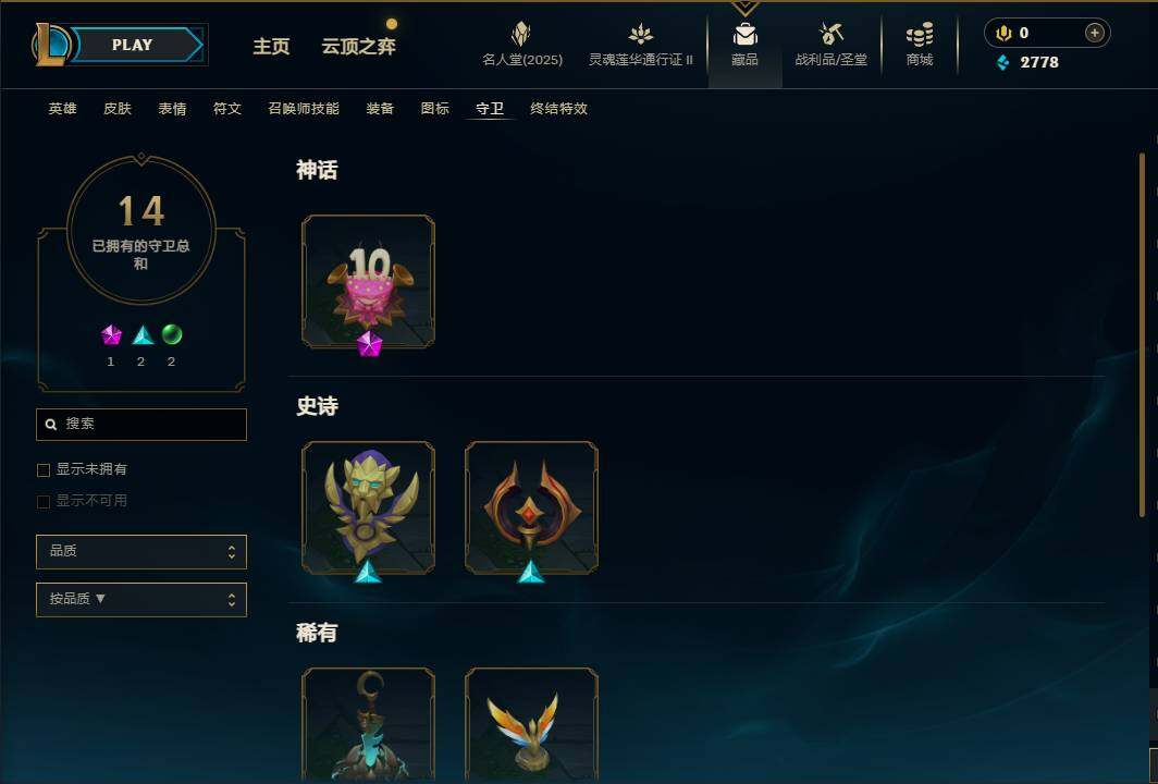 LOLEY38503英雄联盟账号详情图48 LOLEY38503英雄联盟账号详情图48