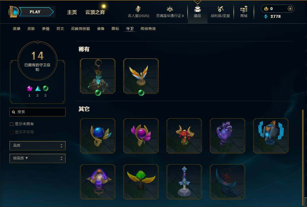 LOLEY38503英雄联盟账号详情图49 LOLEY38503英雄联盟账号详情图49