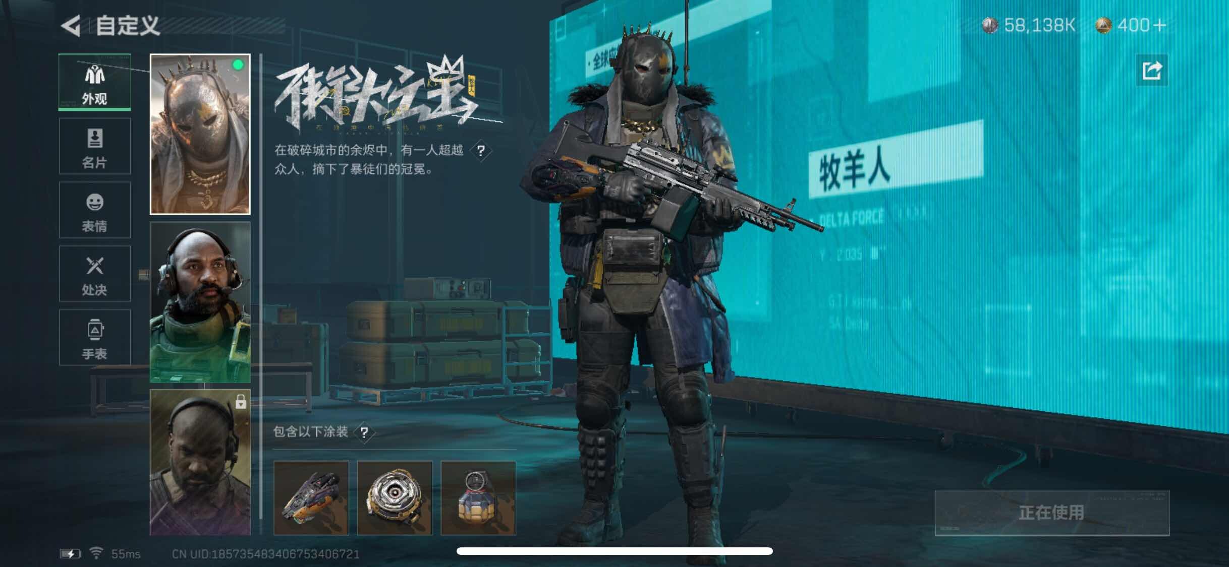 SJZYXS310954三角洲行动账号详情图3 SJZYXS310954三角洲行动账号详情图3