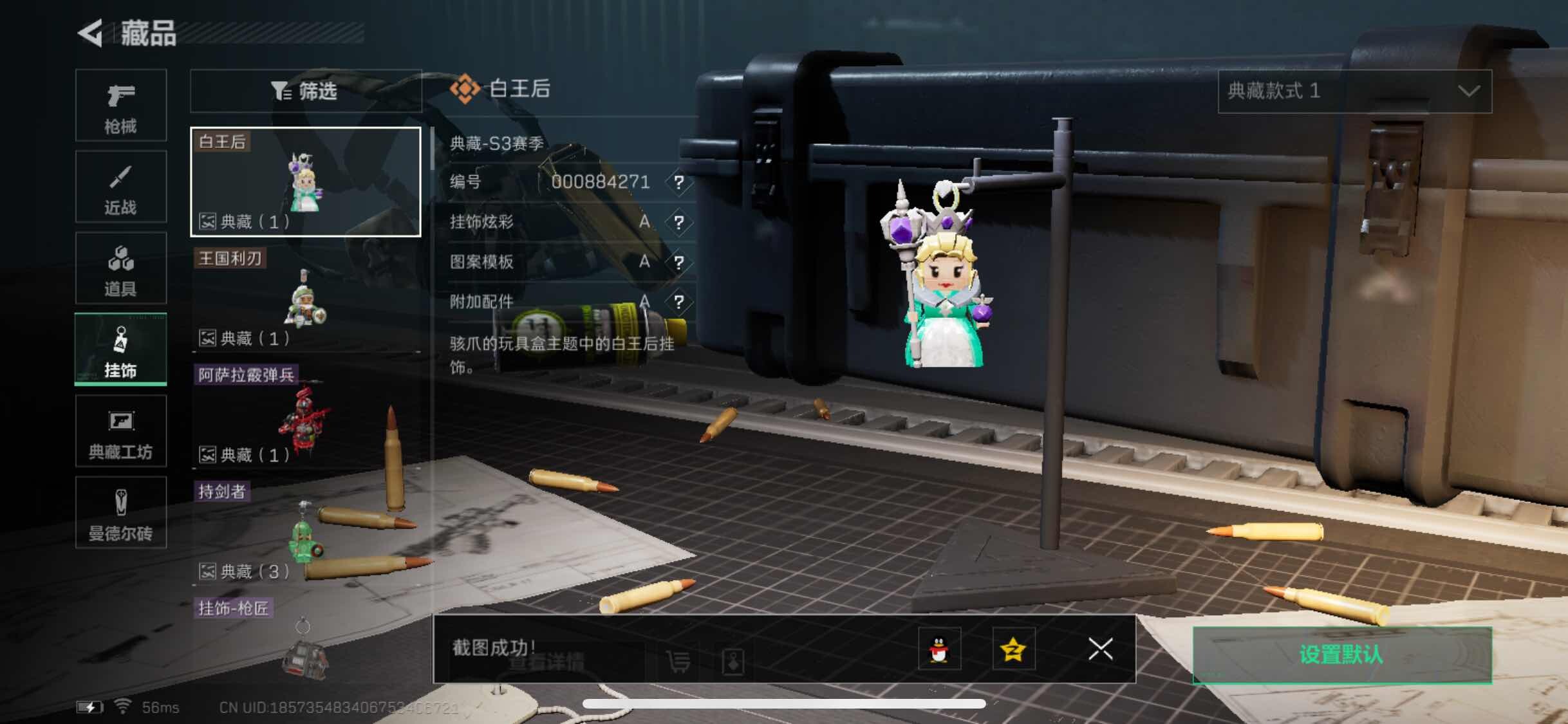 SJZYXS310954三角洲行动账号详情图7 SJZYXS310954三角洲行动账号详情图7