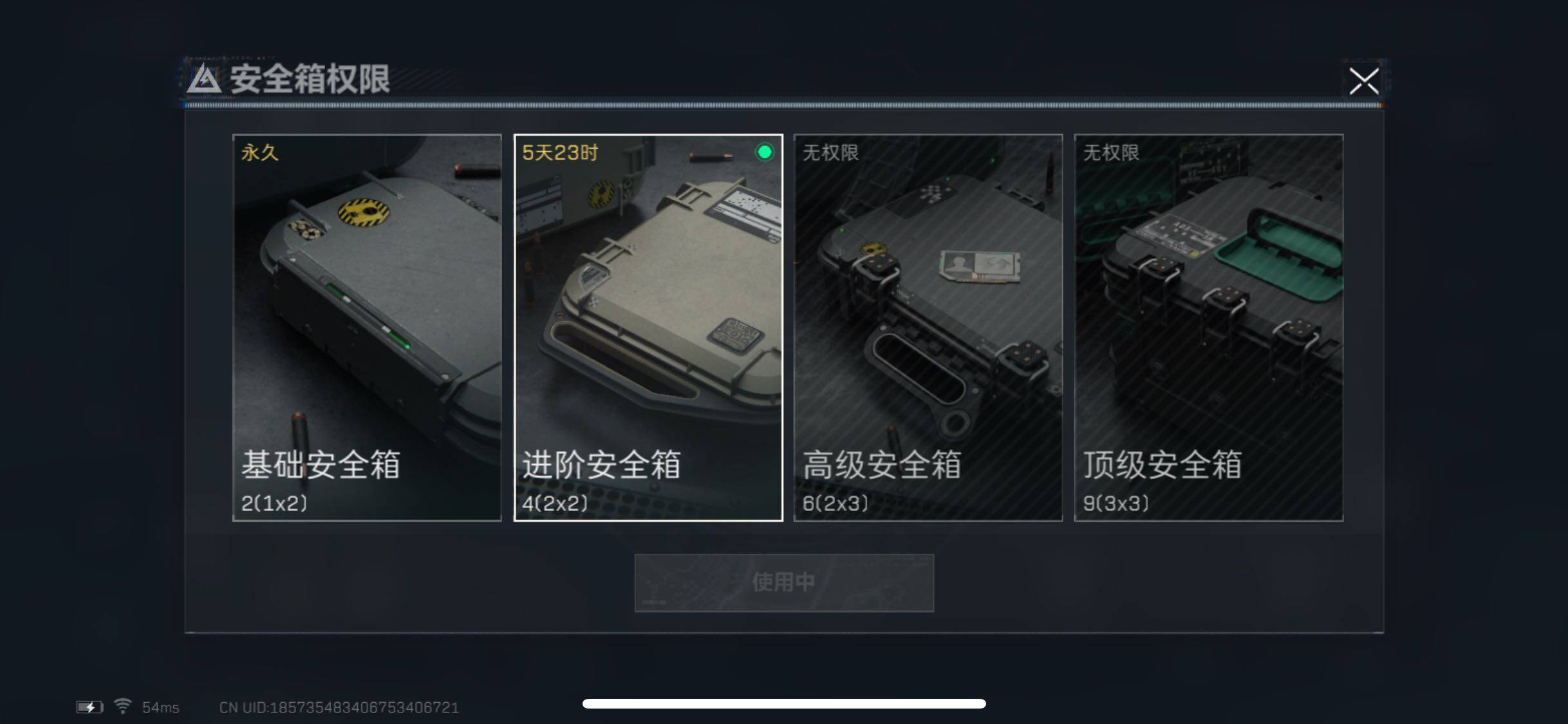 SJZYXS310954三角洲行动账号详情图8 SJZYXS310954三角洲行动账号详情图8