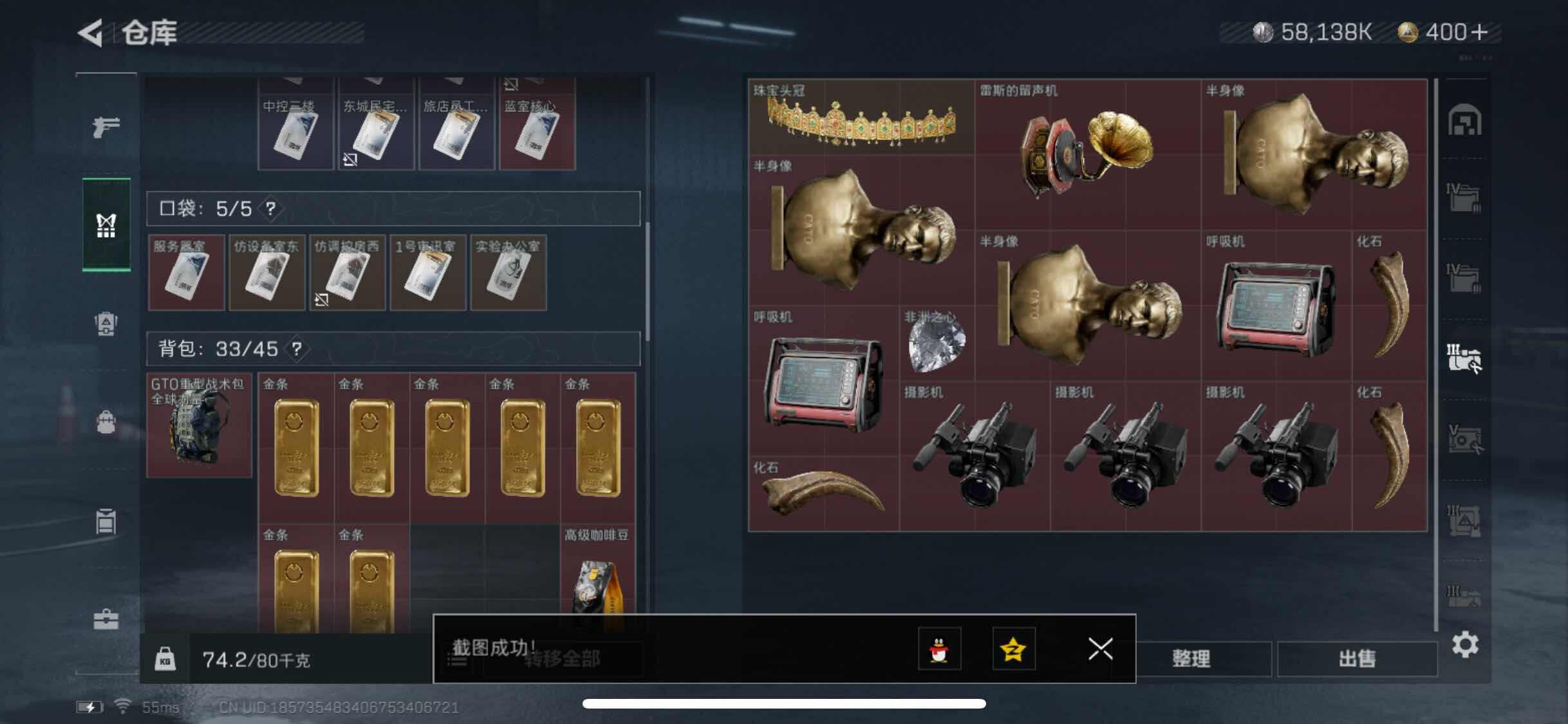 SJZYXS310954三角洲行动账号详情图13 SJZYXS310954三角洲行动账号详情图13
