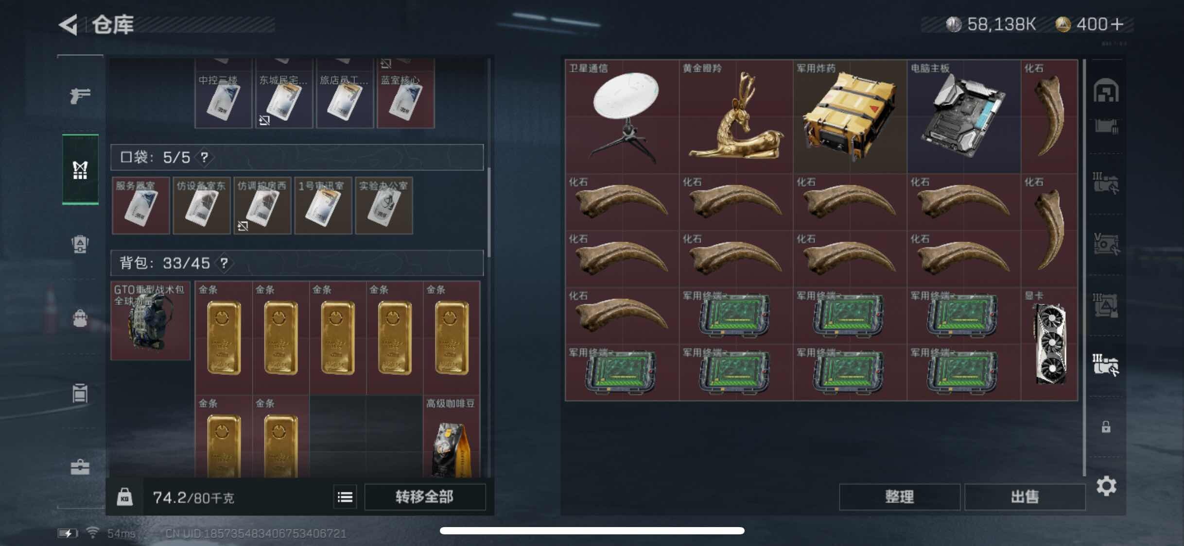 SJZYXS310954三角洲行动账号详情图16 SJZYXS310954三角洲行动账号详情图16
