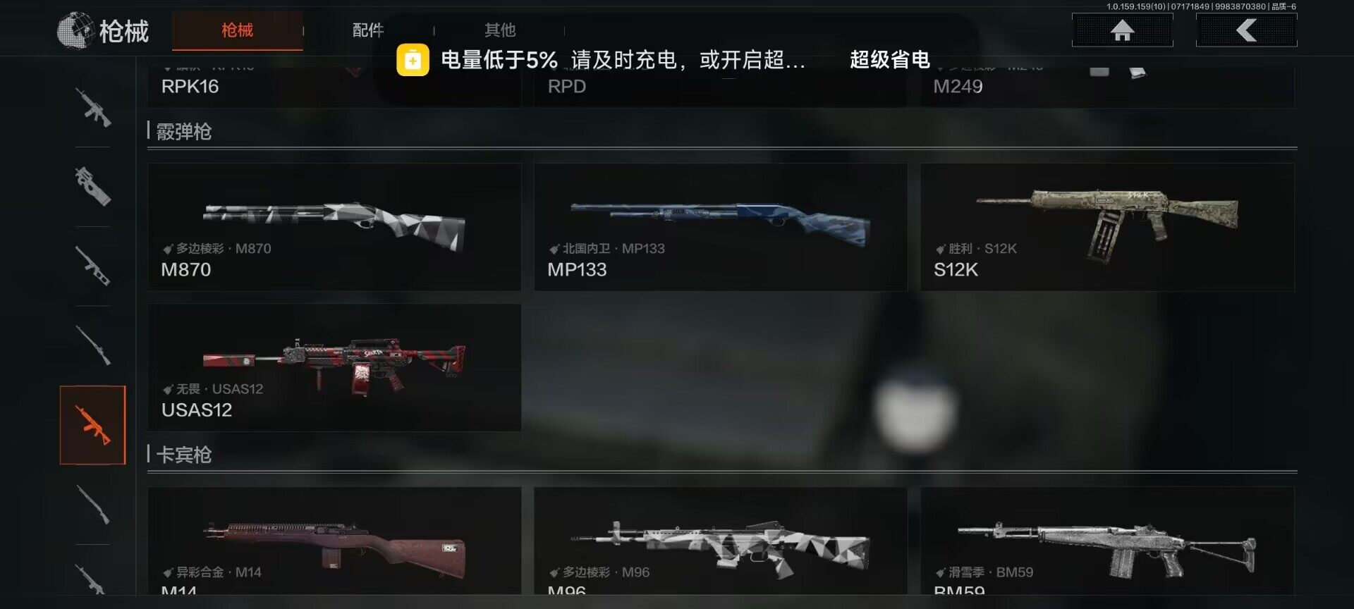 AQEY33351暗区突围账号详情图11 AQEY33351暗区突围账号详情图11