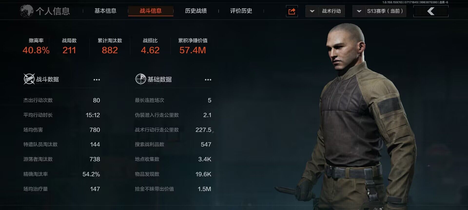 AQEY33351暗区突围账号详情图13 AQEY33351暗区突围账号详情图13