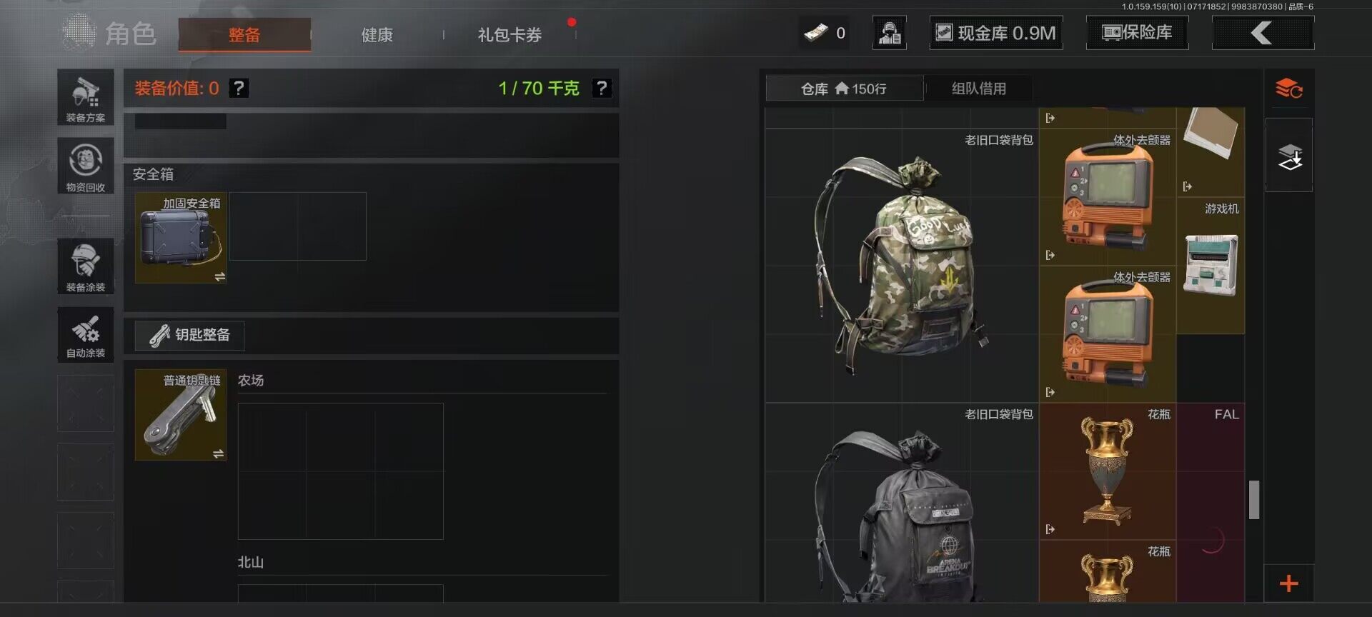 AQEY33351暗区突围账号详情图23 AQEY33351暗区突围账号详情图23