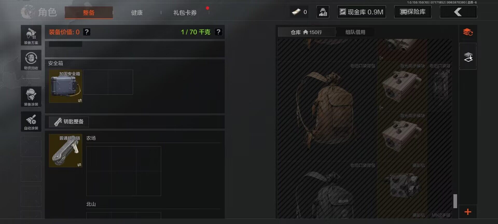 AQEY33351暗区突围账号详情图25 AQEY33351暗区突围账号详情图25