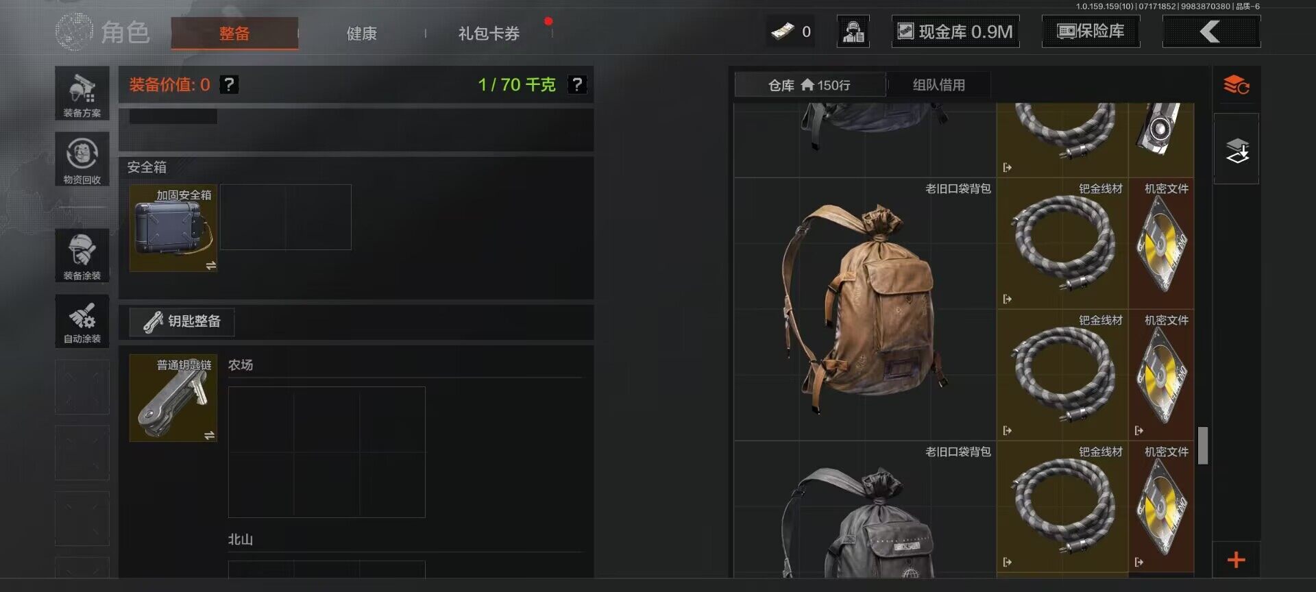 AQEY33351暗区突围账号详情图26 AQEY33351暗区突围账号详情图26