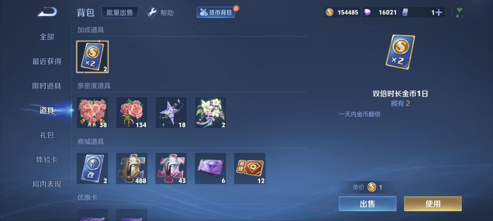 WZ033199171王者荣耀账号详情图14 WZ033199171王者荣耀账号详情图14