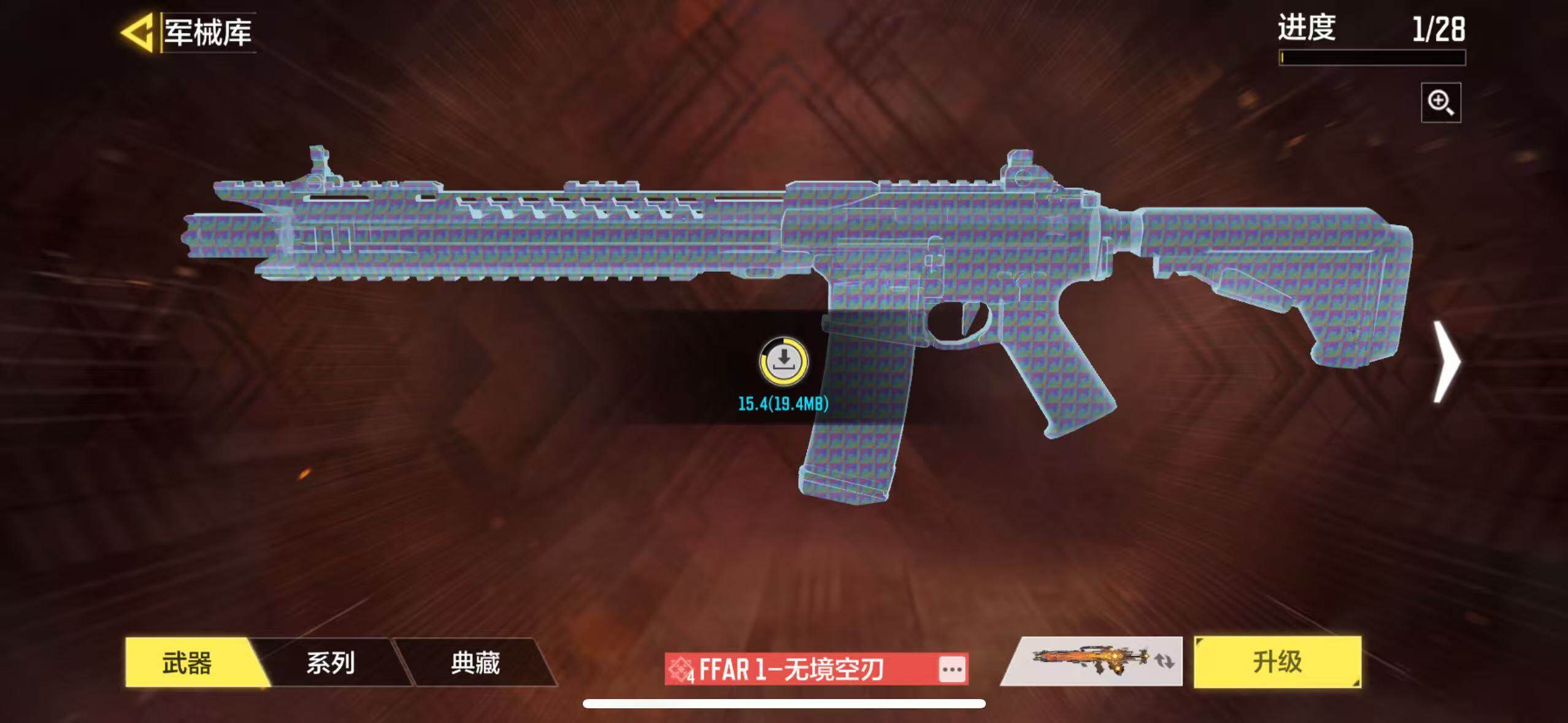 SMJZ35066使命召唤手游账号详情图8 SMJZ35066使命召唤手游账号详情图8