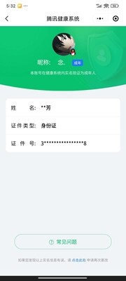 WZ033199227王者荣耀账号详情图10 WZ033199227王者荣耀账号详情图10