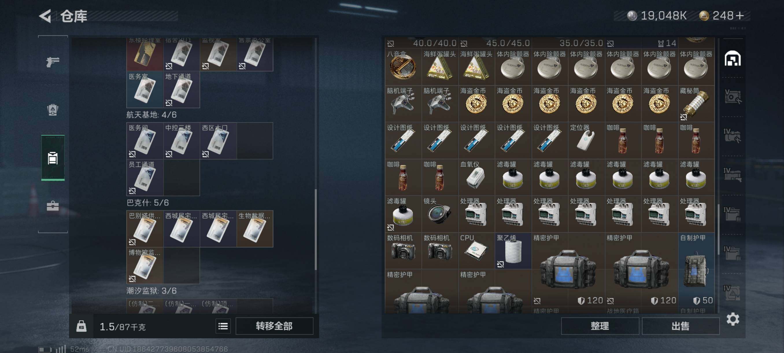 SJZYXS310946三角洲行动账号详情图11