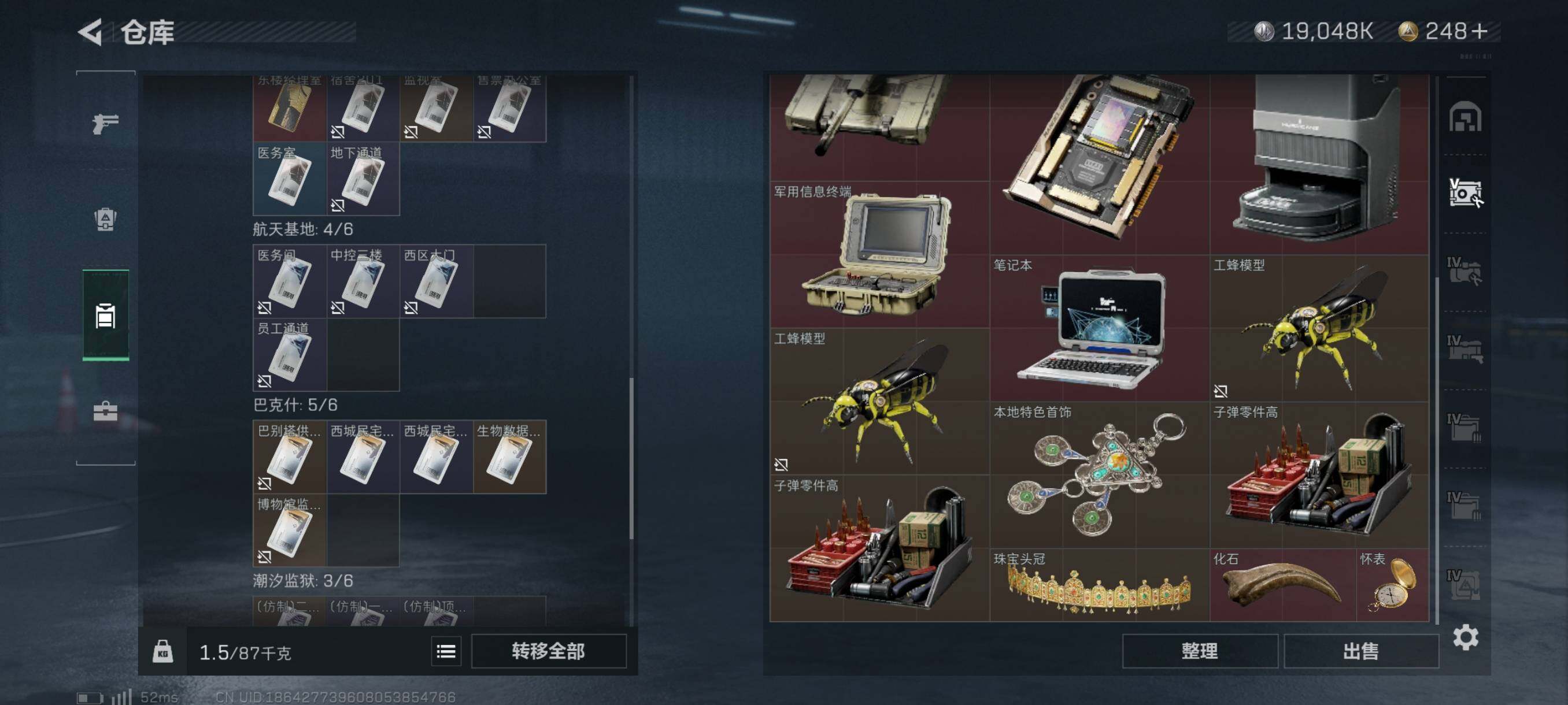 SJZYXS310946三角洲行动账号详情图13