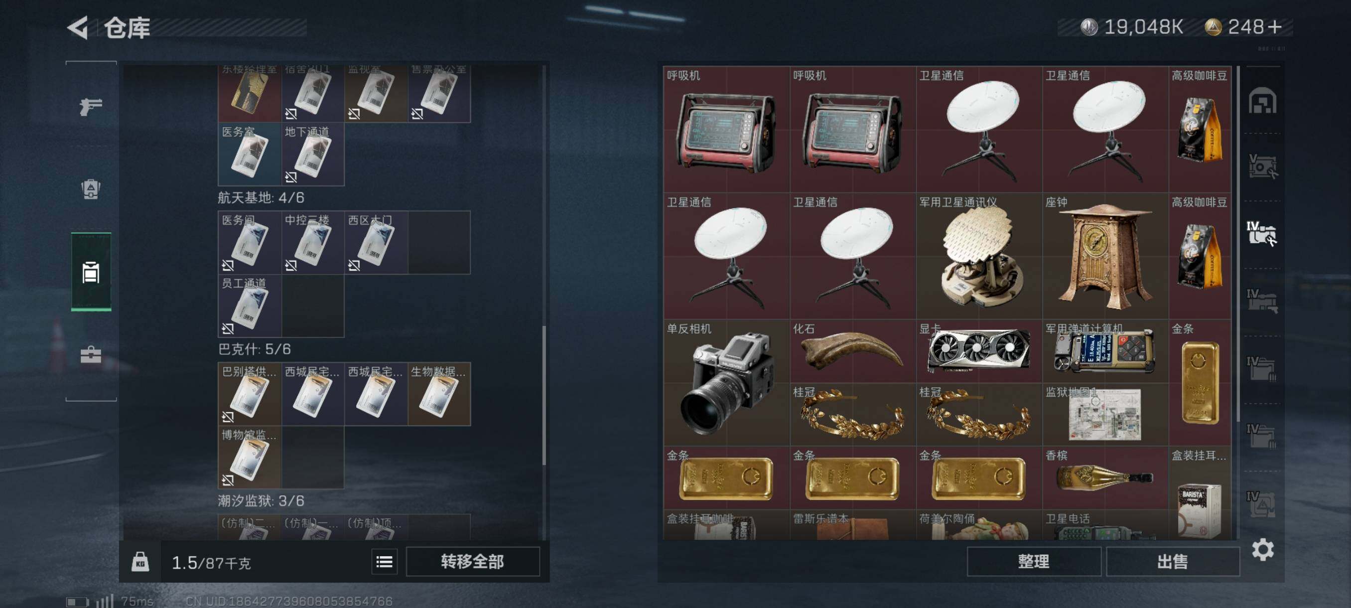 SJZYXS310946三角洲行动账号详情图14