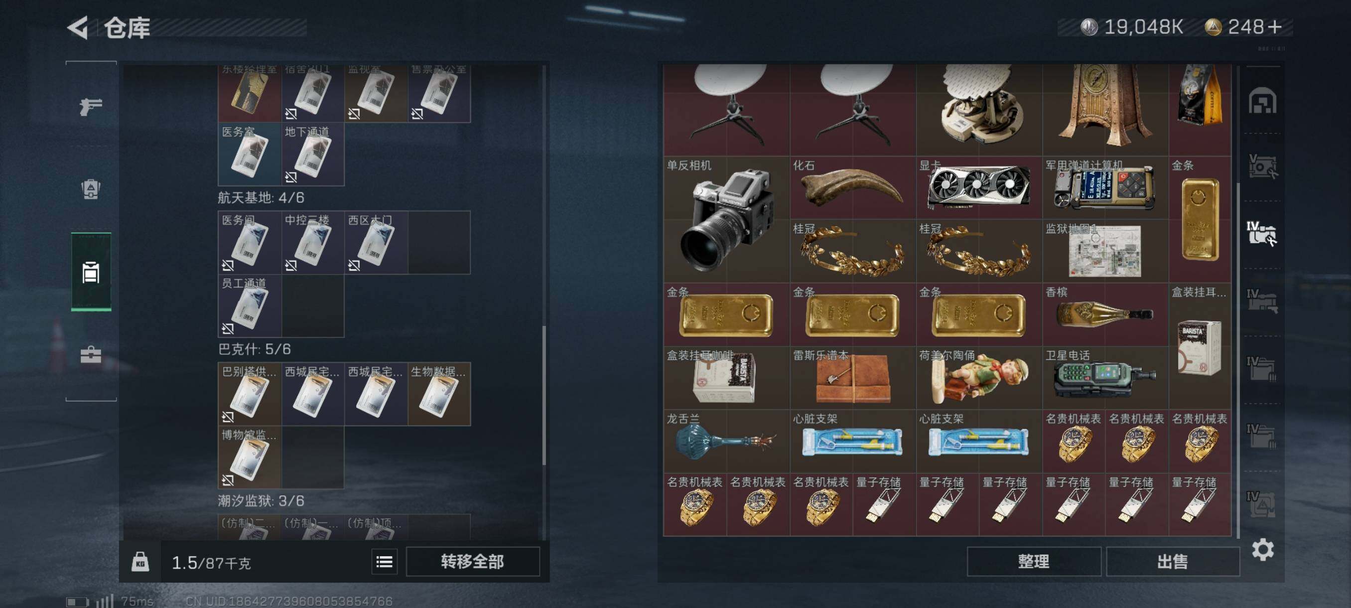 SJZYXS310946三角洲行动账号详情图15