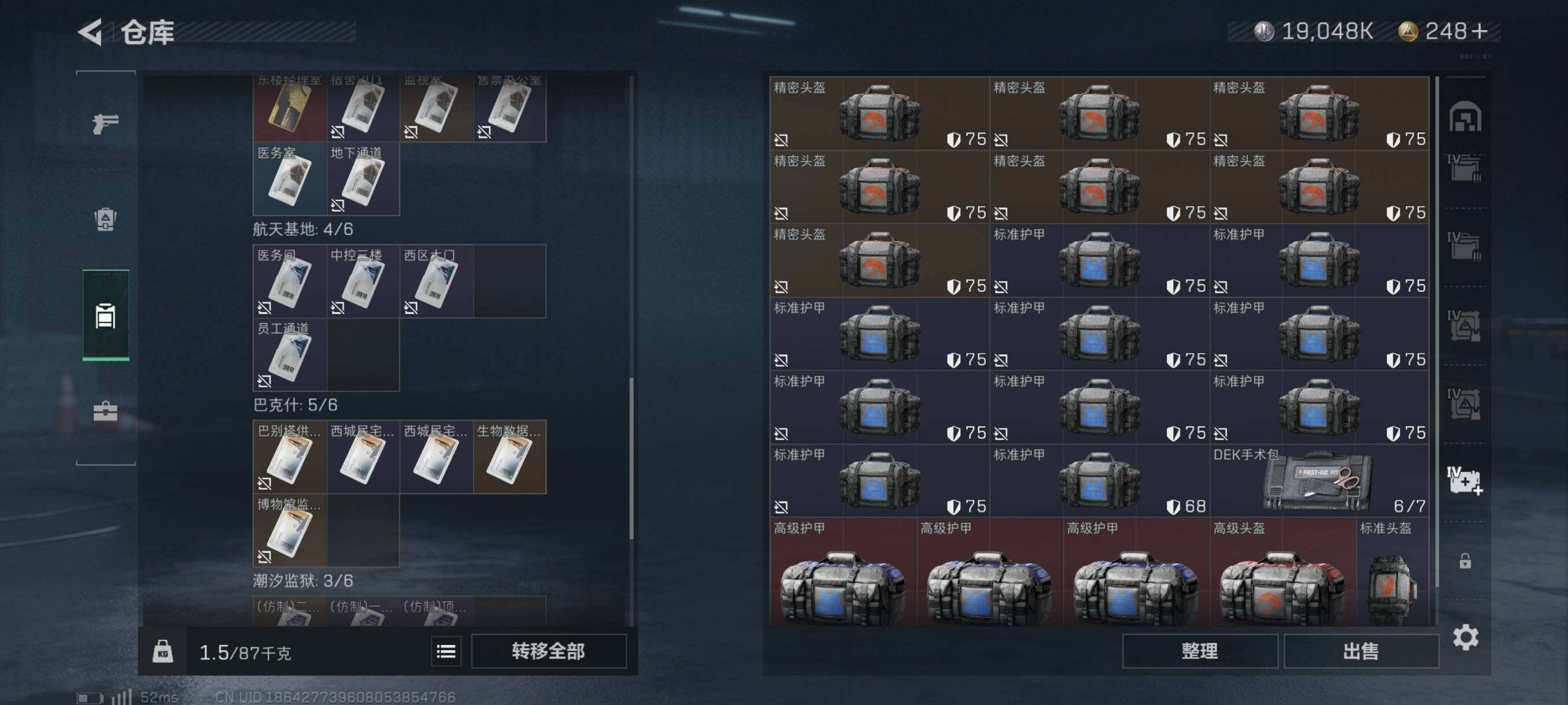 SJZYXS310946三角洲行动账号详情图21