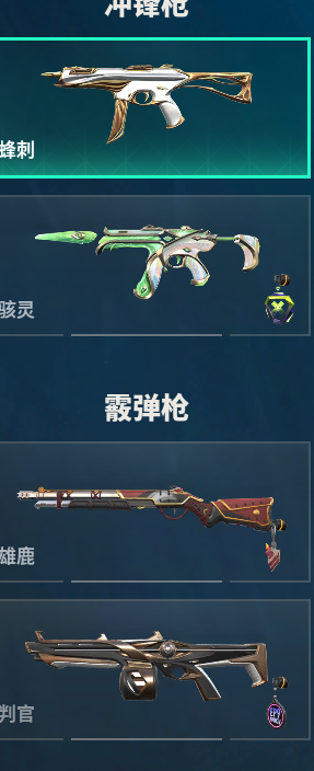 WWQQM310417无畏契约账号详情图25 WWQQM310417无畏契约账号详情图25