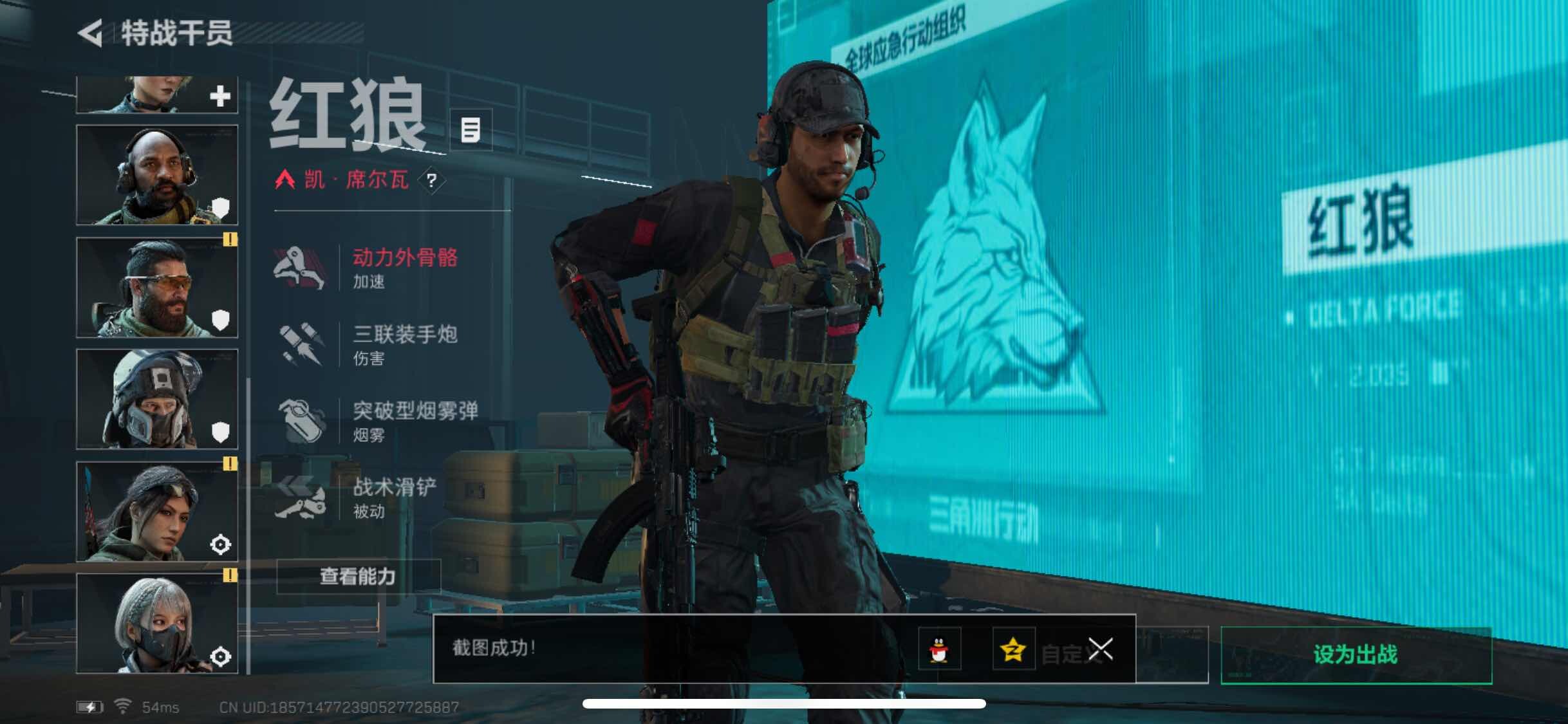 SJZYXS310951三角洲行动账号详情图4 SJZYXS310951三角洲行动账号详情图4