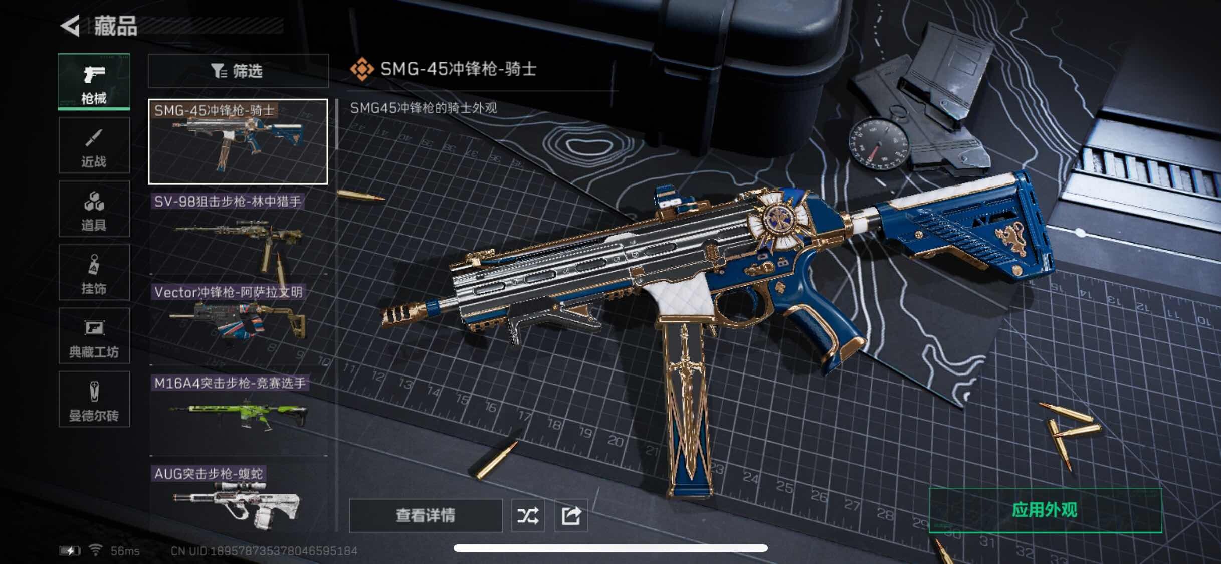 SJZYXS310952三角洲行动账号详情图5 SJZYXS310952三角洲行动账号详情图5