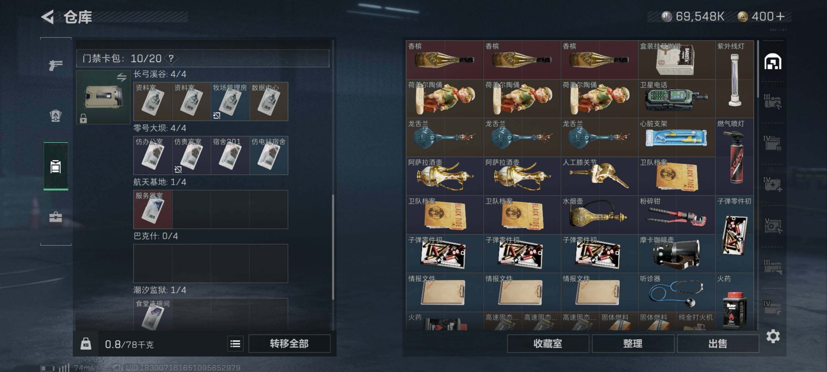 SJZYXS310948三角洲行动账号详情图10 SJZYXS310948三角洲行动账号详情图10