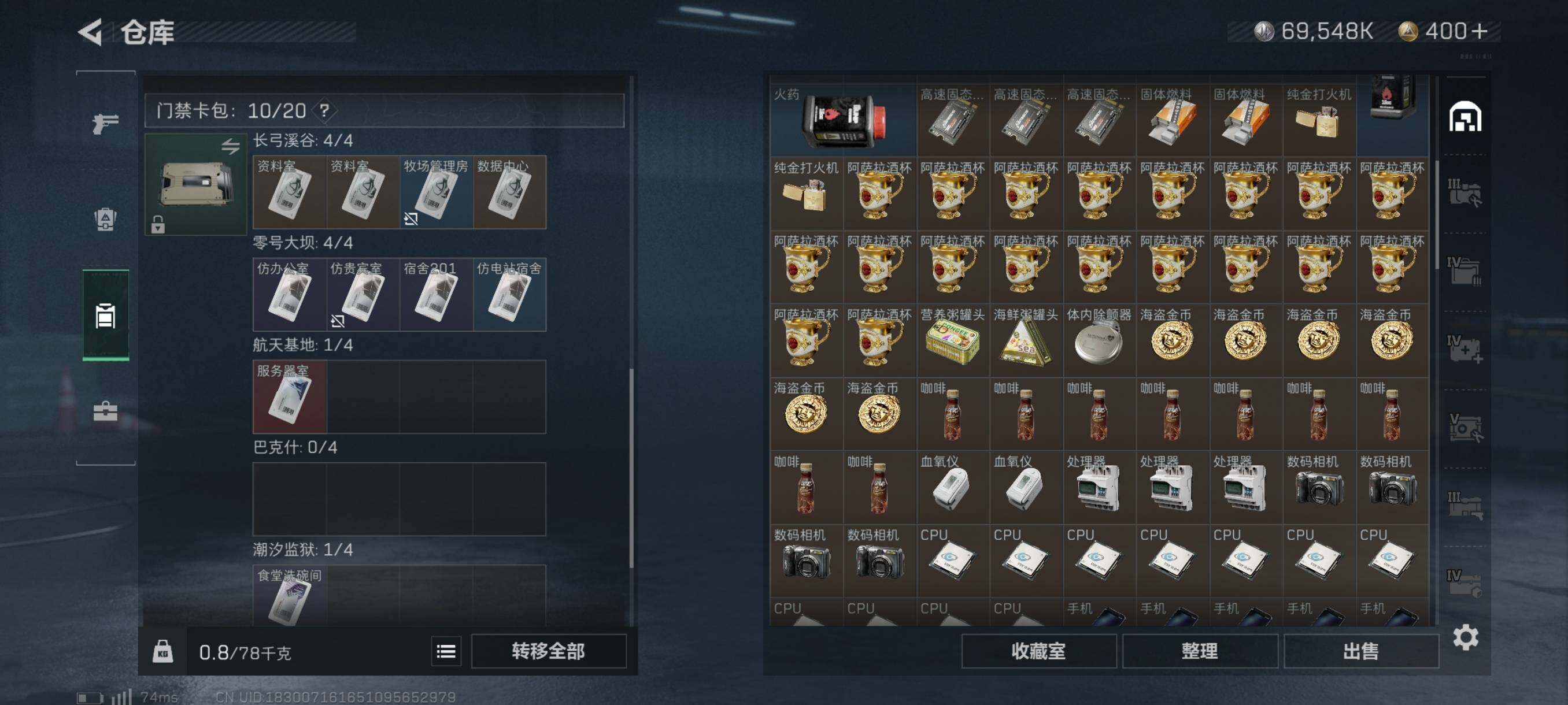SJZYXS310948三角洲行动账号详情图11 SJZYXS310948三角洲行动账号详情图11
