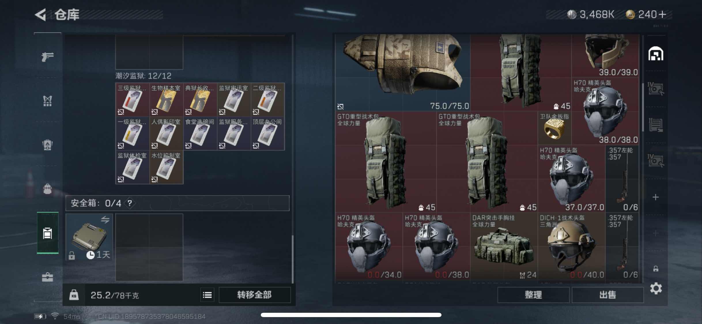 SJZYXS310952三角洲行动账号详情图10 SJZYXS310952三角洲行动账号详情图10