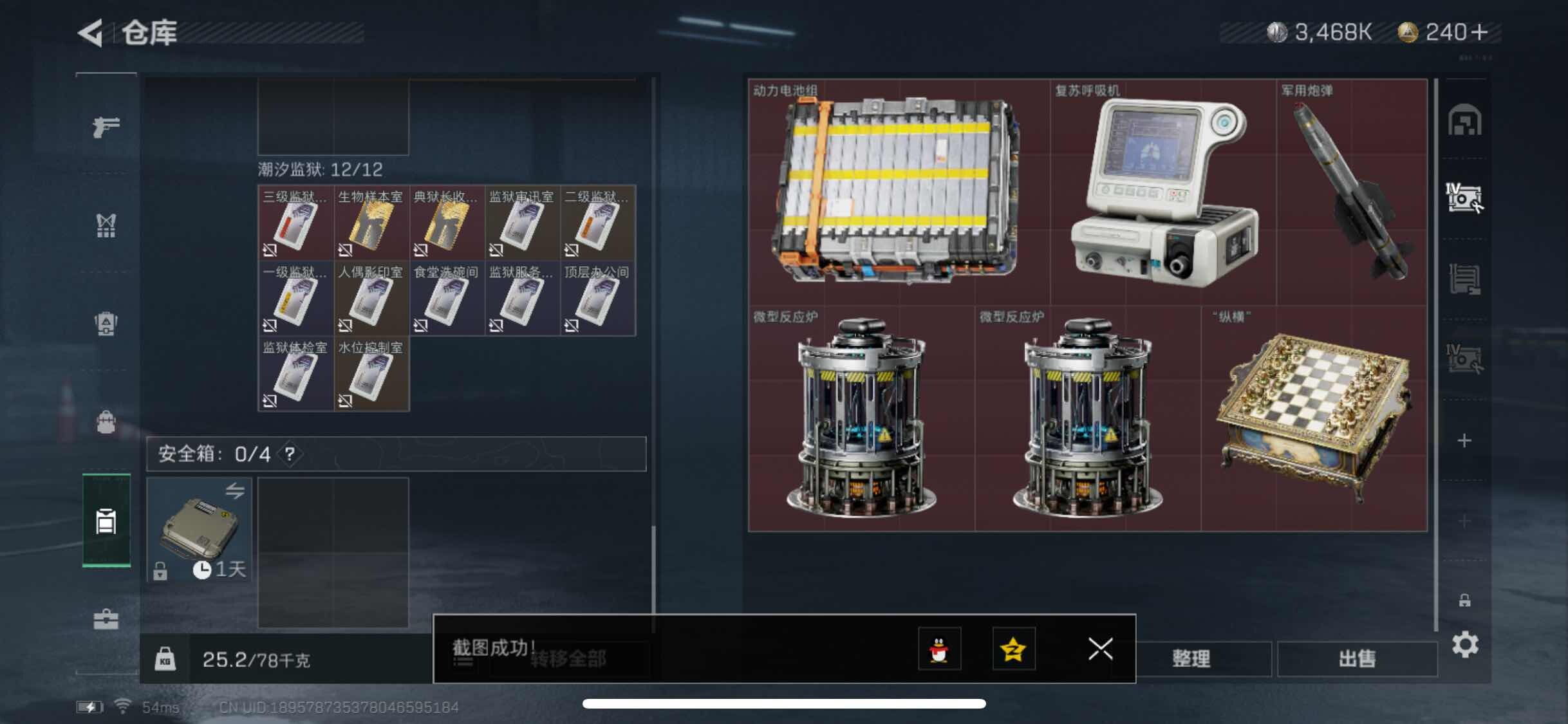 SJZYXS310952三角洲行动账号详情图11 SJZYXS310952三角洲行动账号详情图11