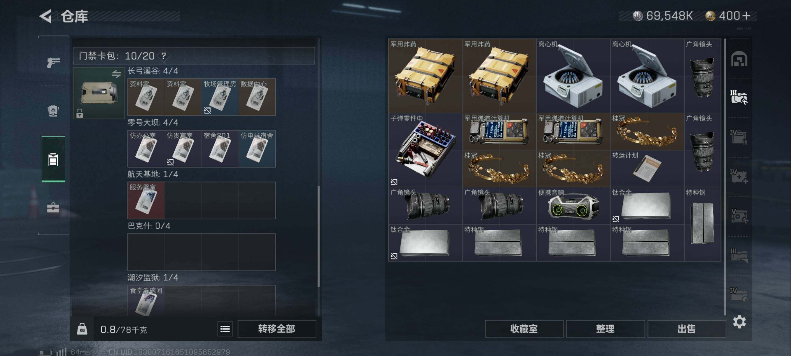 SJZYXS310948三角洲行动账号详情图13 SJZYXS310948三角洲行动账号详情图13