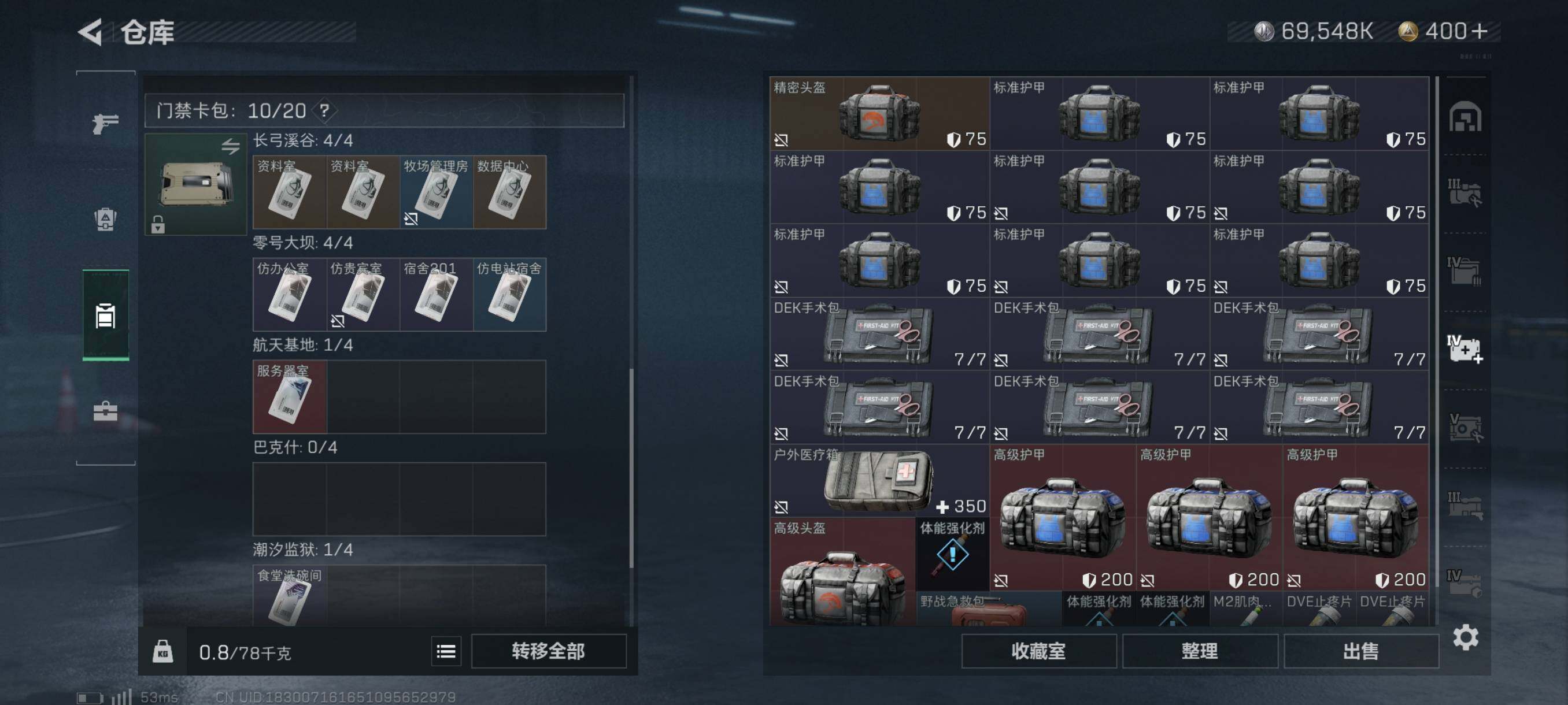 SJZYXS310948三角洲行动账号详情图15 SJZYXS310948三角洲行动账号详情图15