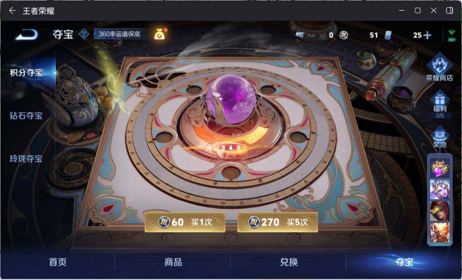 WZ033199093王者荣耀账号详情图20 WZ033199093王者荣耀账号详情图20