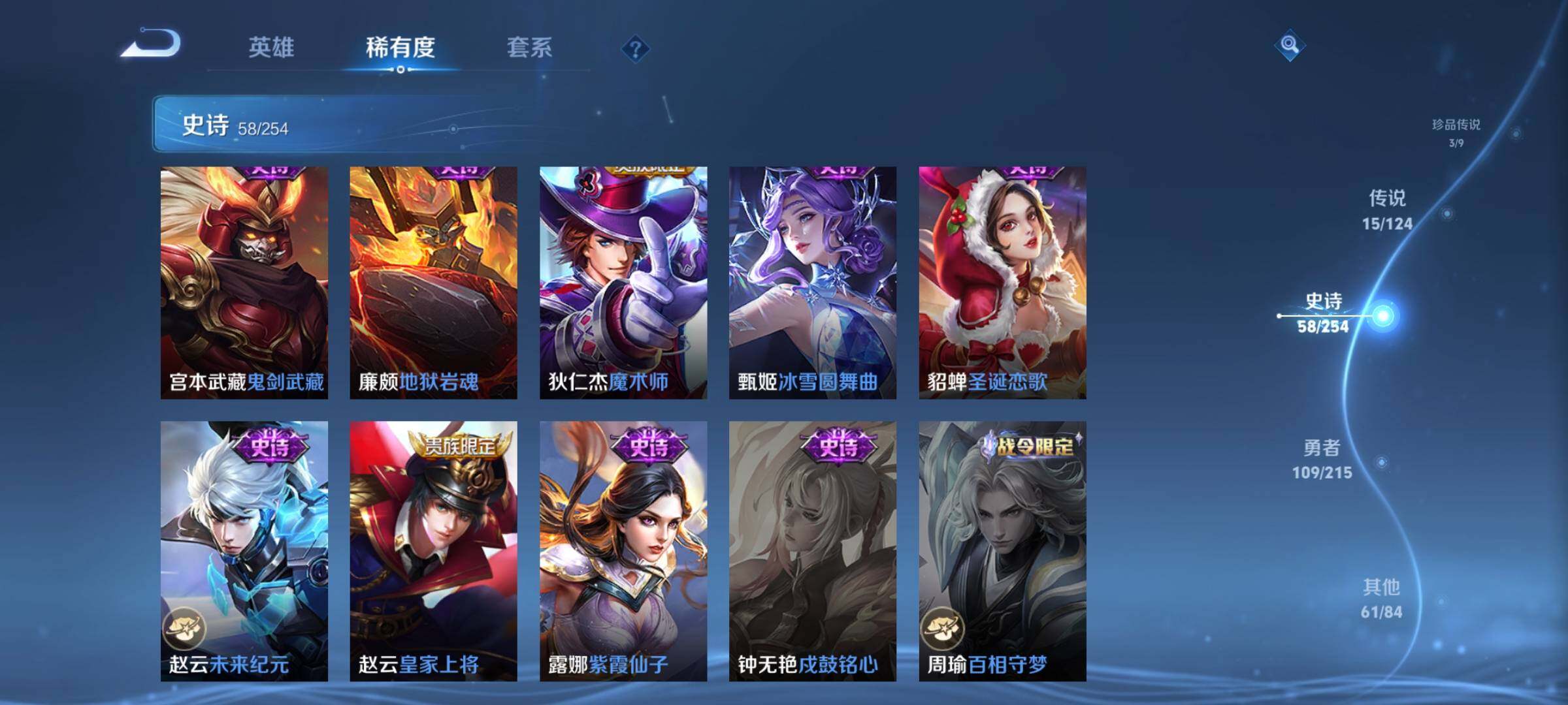 WZEY3198685王者荣耀账号详情图19