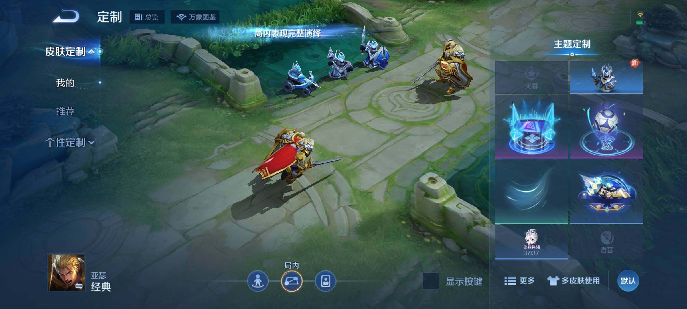 WZEY3198685王者荣耀账号详情图22