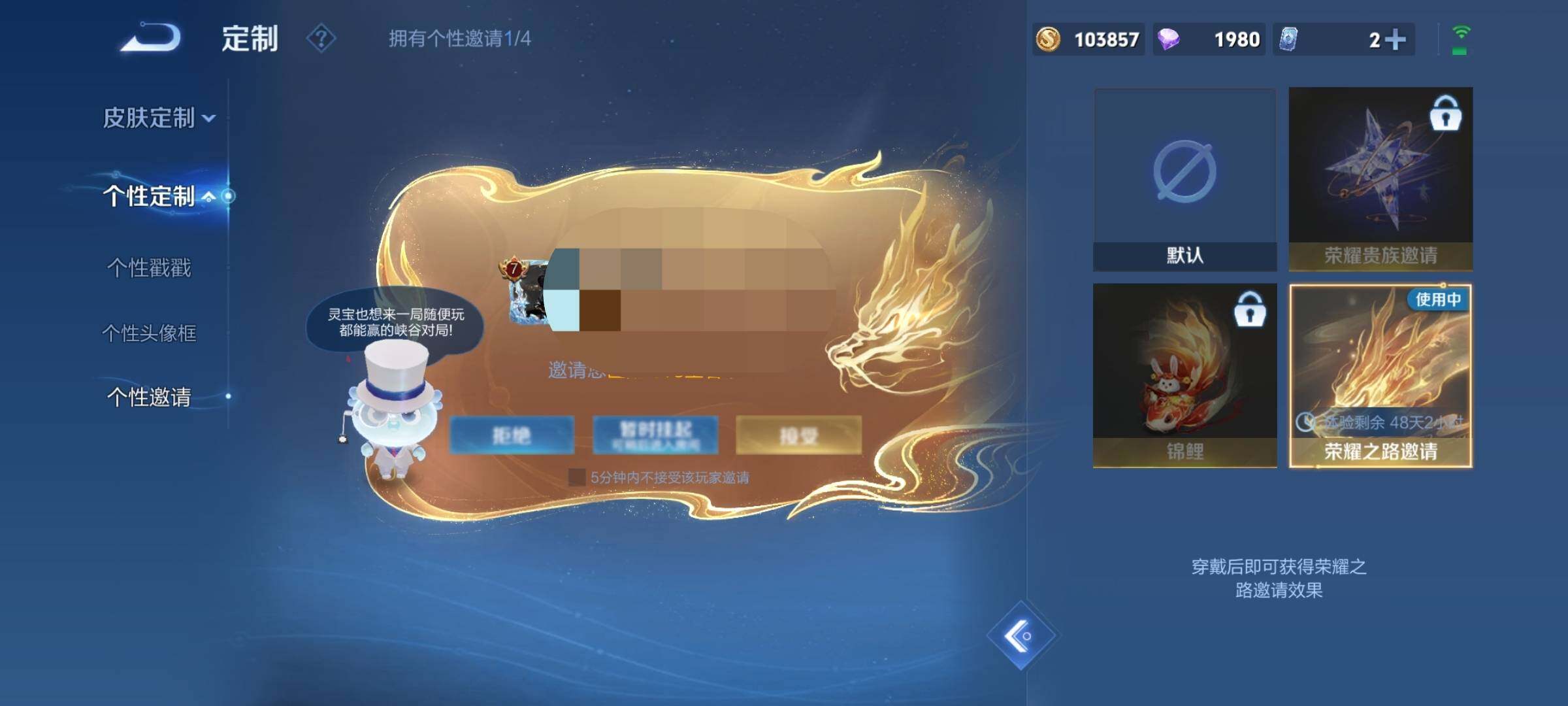 WZEY3198685王者荣耀账号详情图24