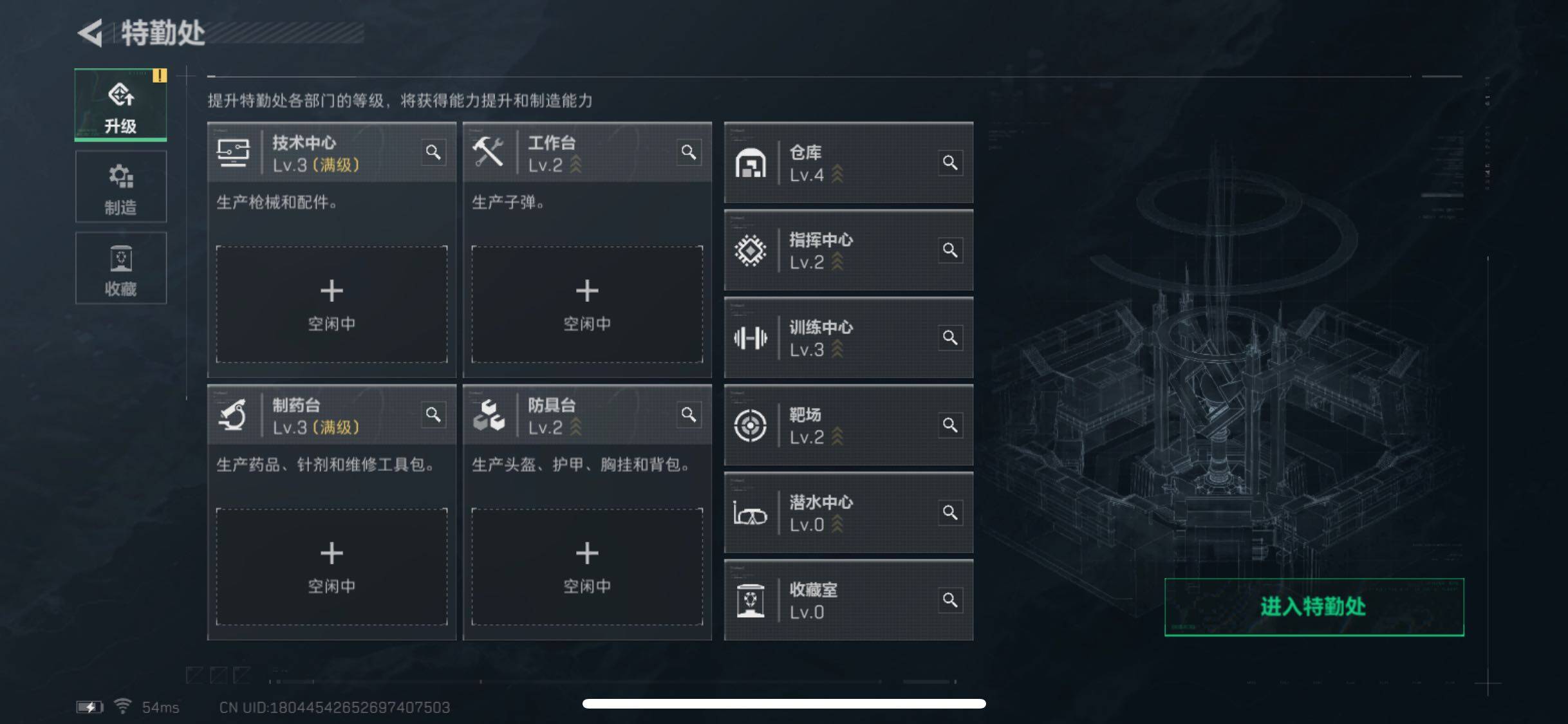 SJZYXS314663三角洲行动账号详情图2 SJZYXS314663三角洲行动账号详情图2