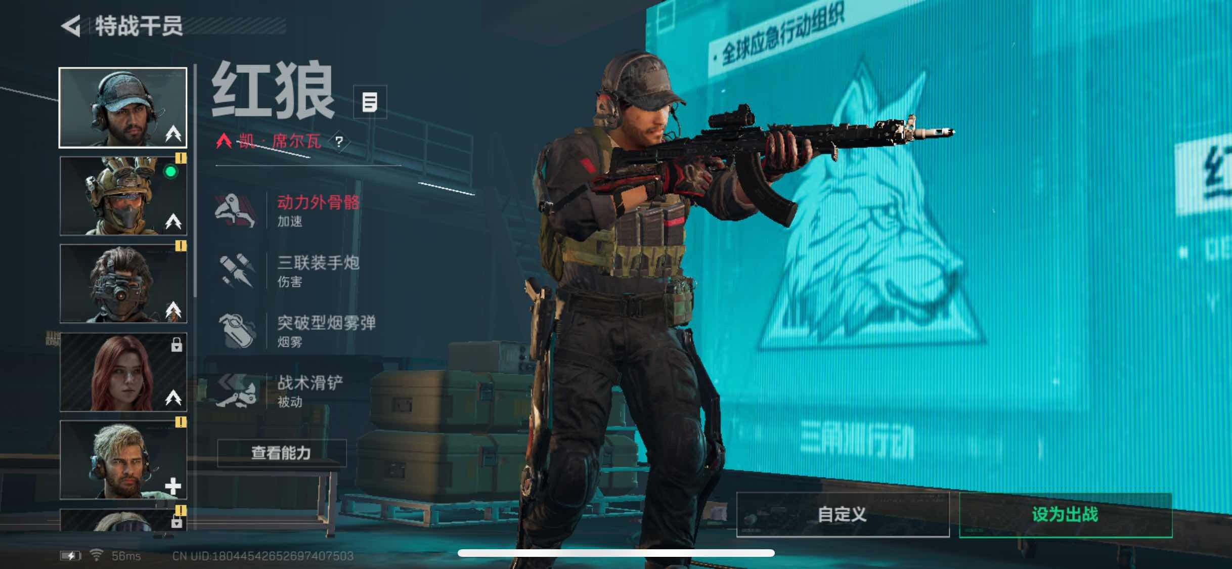 SJZYXS314663三角洲行动账号详情图3 SJZYXS314663三角洲行动账号详情图3