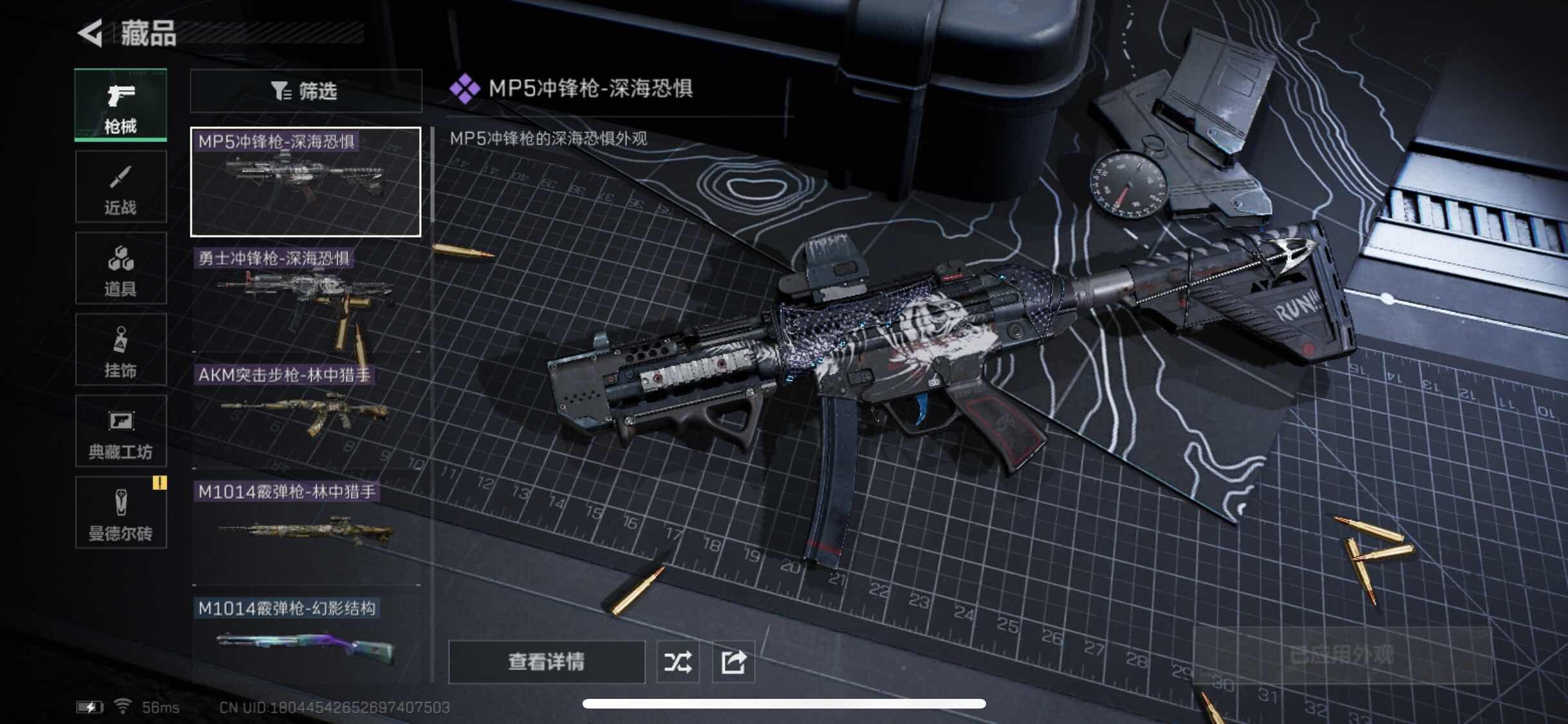 SJZYXS314663三角洲行动账号详情图5 SJZYXS314663三角洲行动账号详情图5