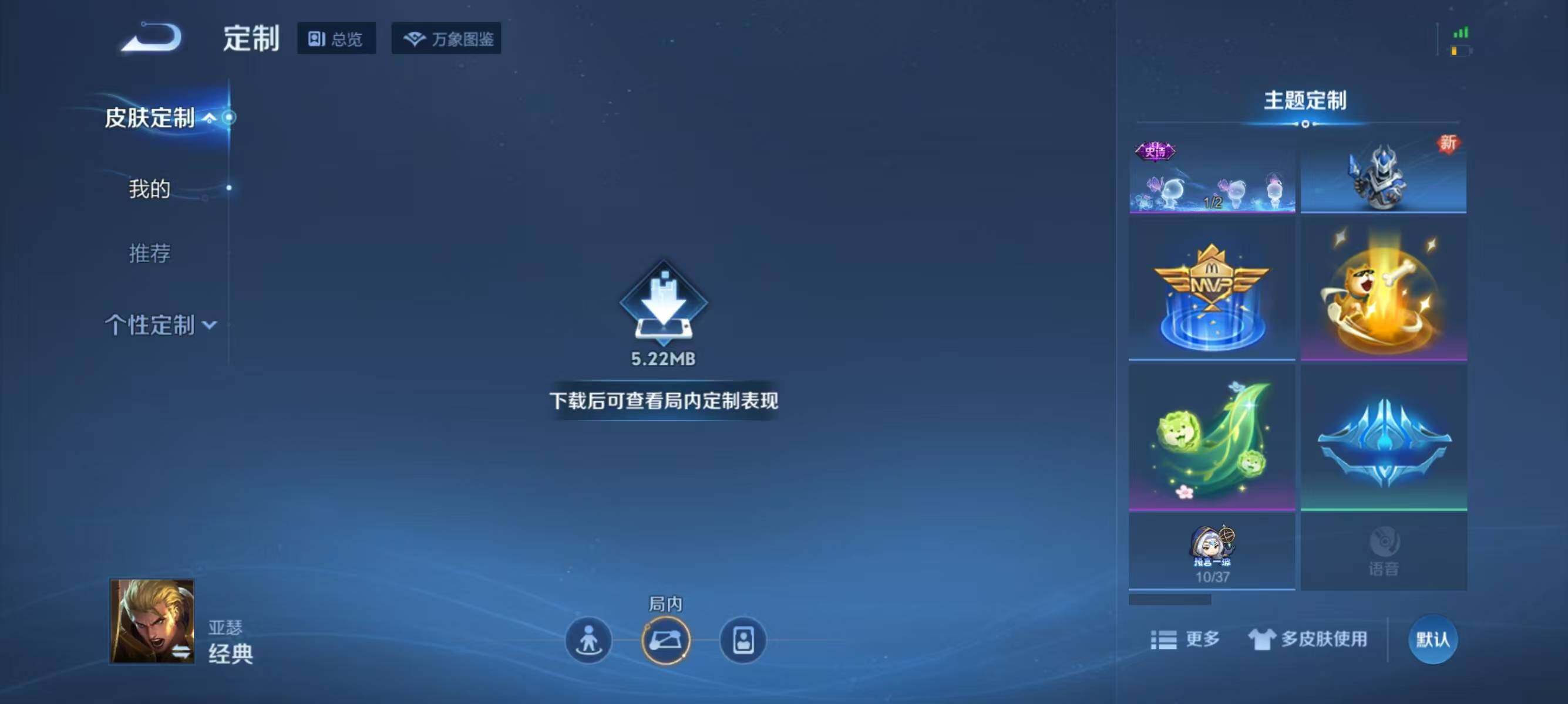 WZJZ3203861王者荣耀账号详情图9 WZJZ3203861王者荣耀账号详情图9
