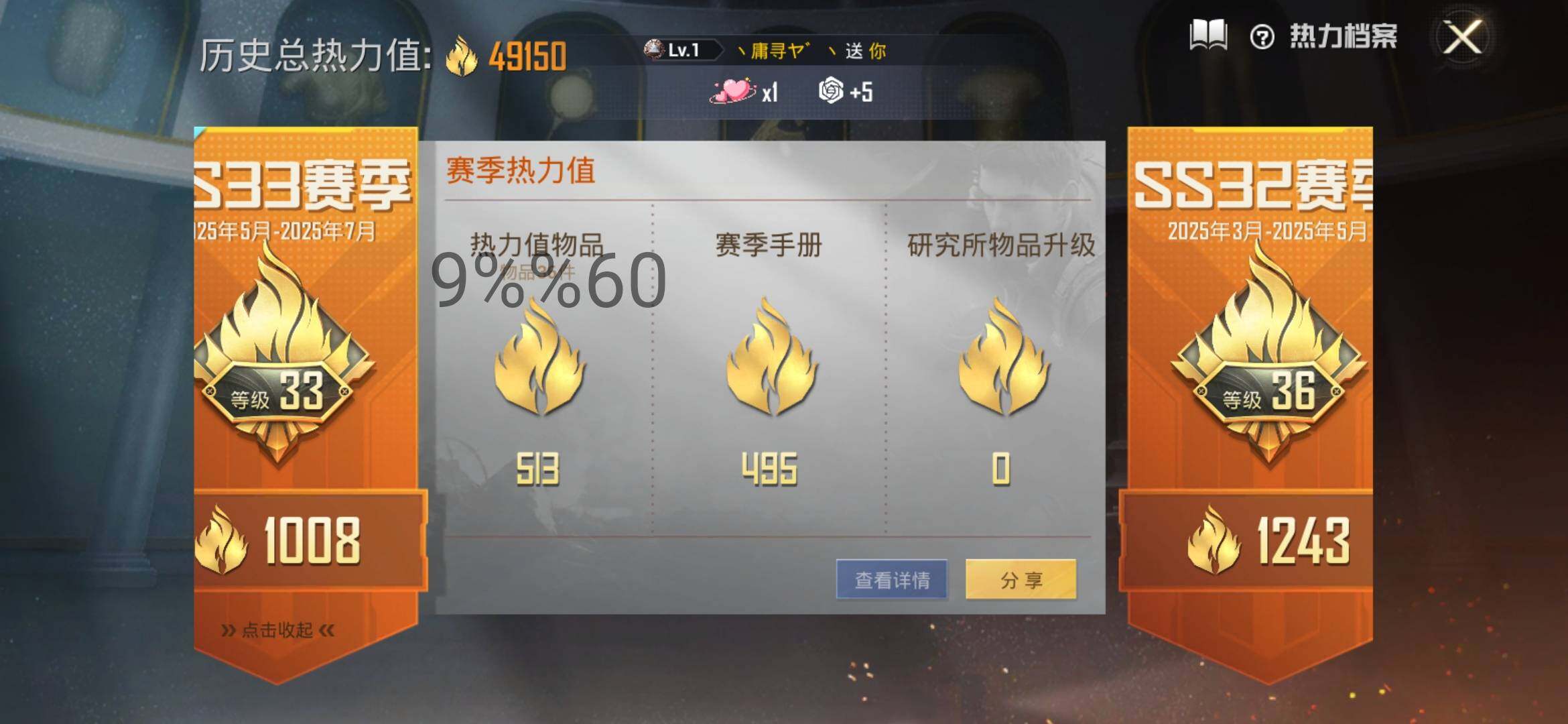HPYXS3285071和平精英账号详情图3 HPYXS3285071和平精英账号详情图3