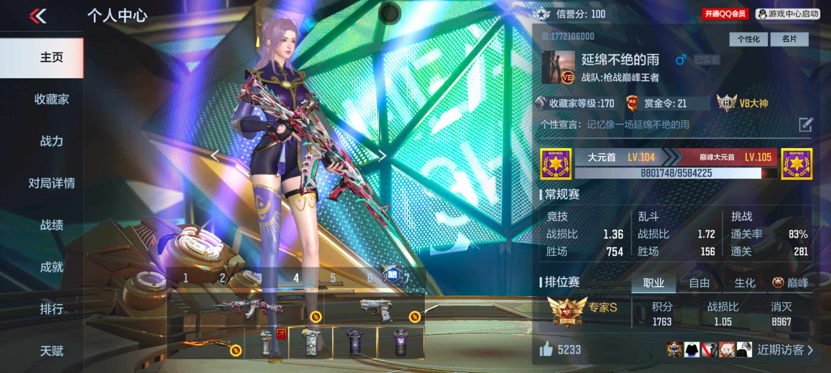 CFMXS339915枪战王者账号详情图2