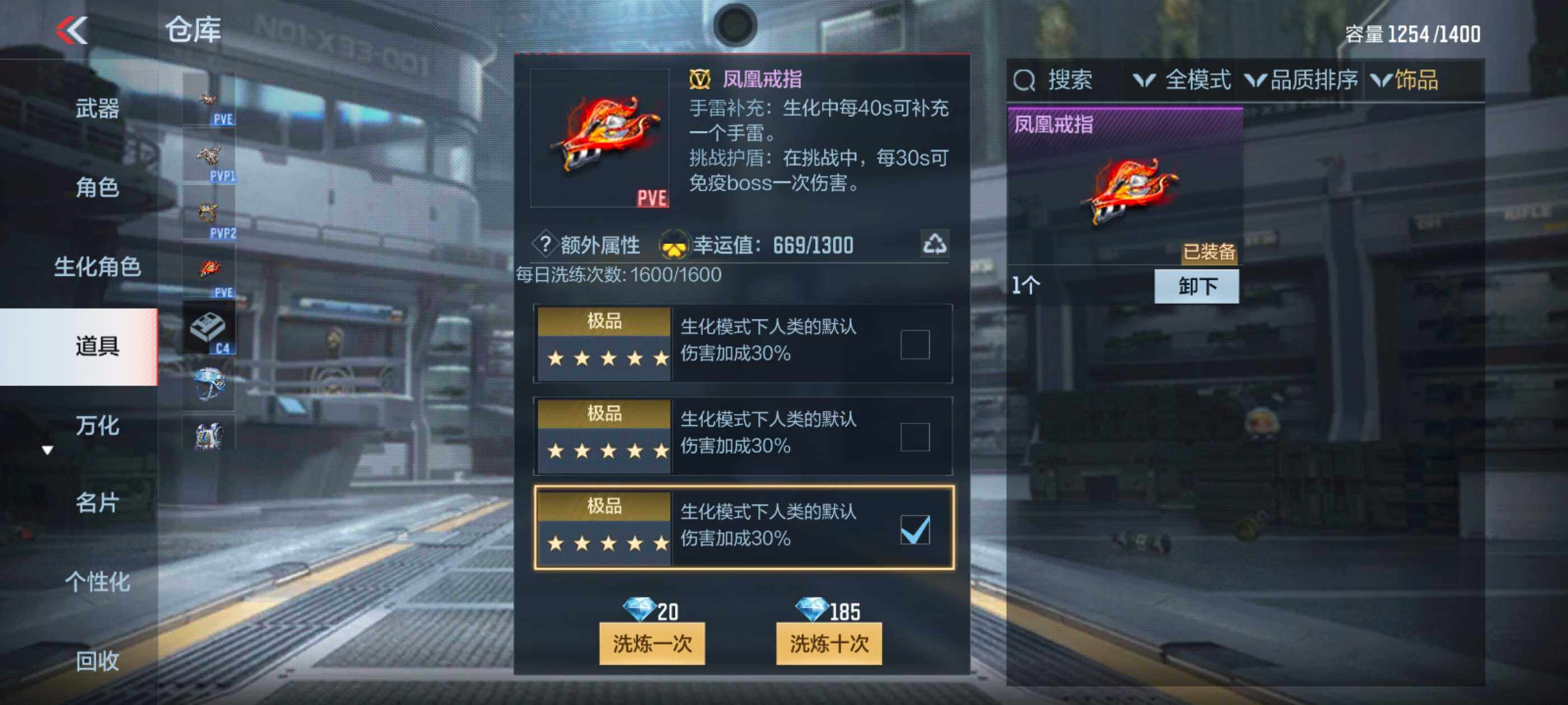 CFMXS339915枪战王者账号详情图41