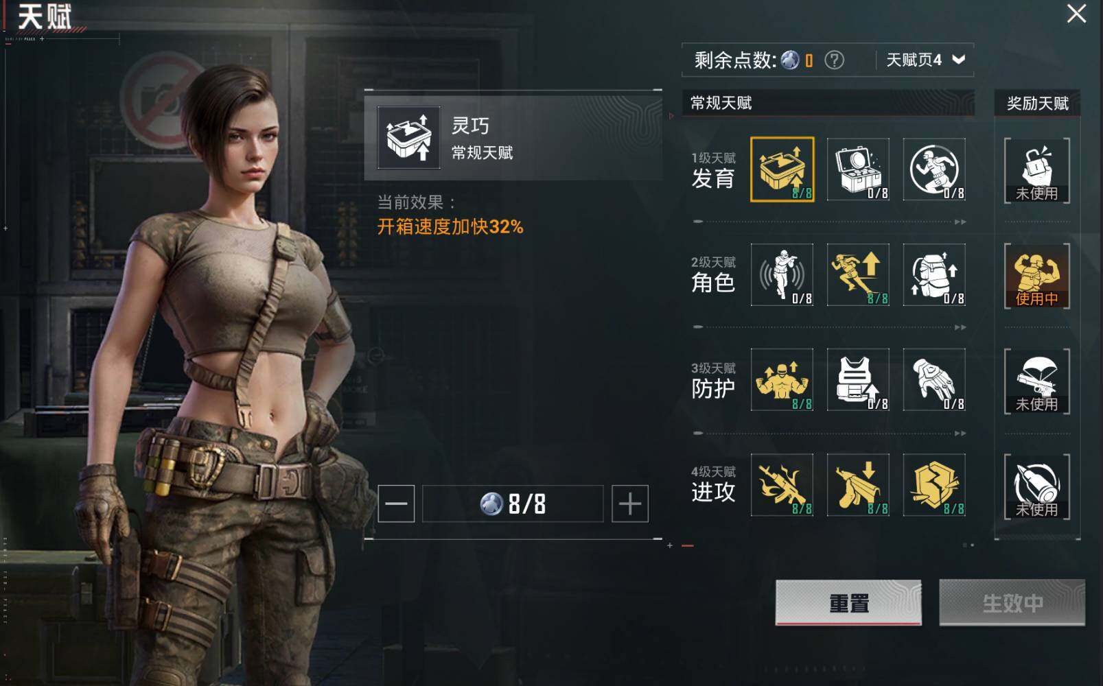 HPLE3283182和平精英账号详情图14