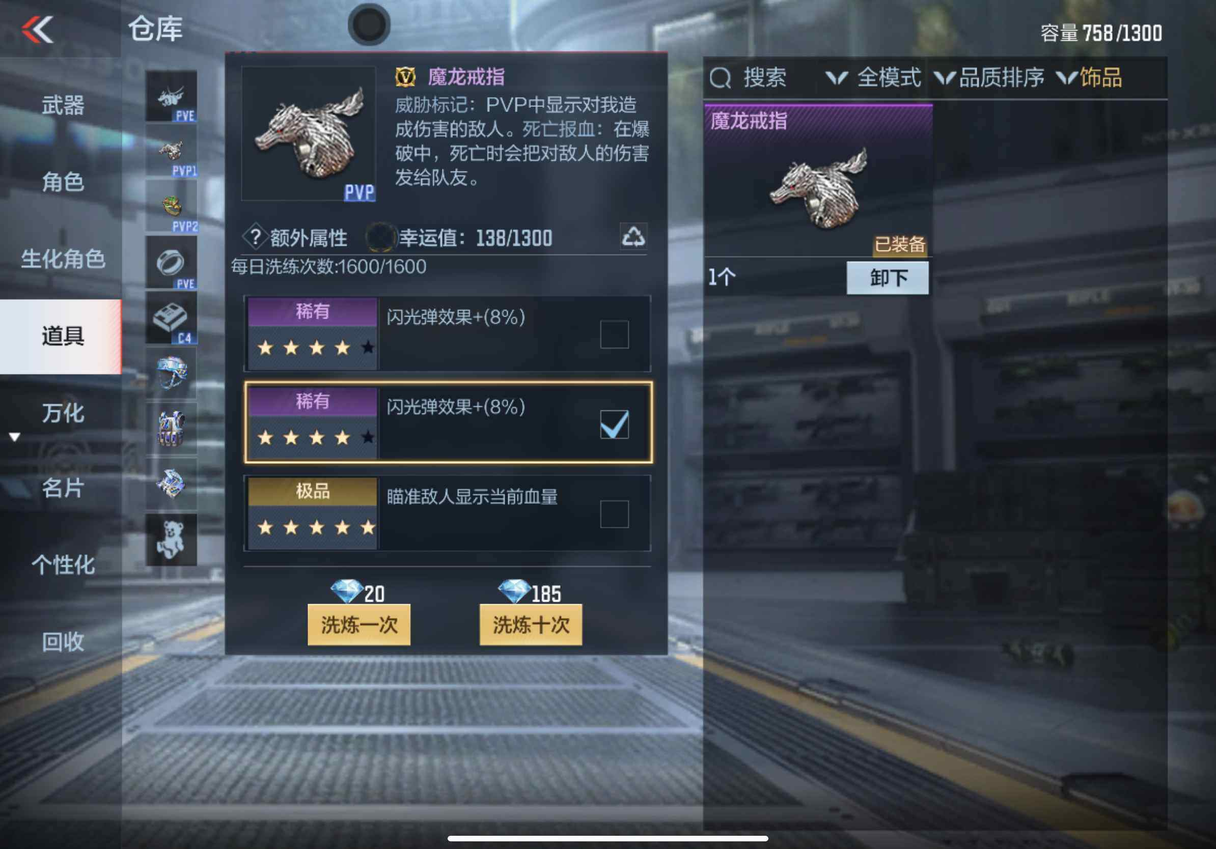 CFMXS339910枪战王者账号详情图16 CFMXS339910枪战王者账号详情图16