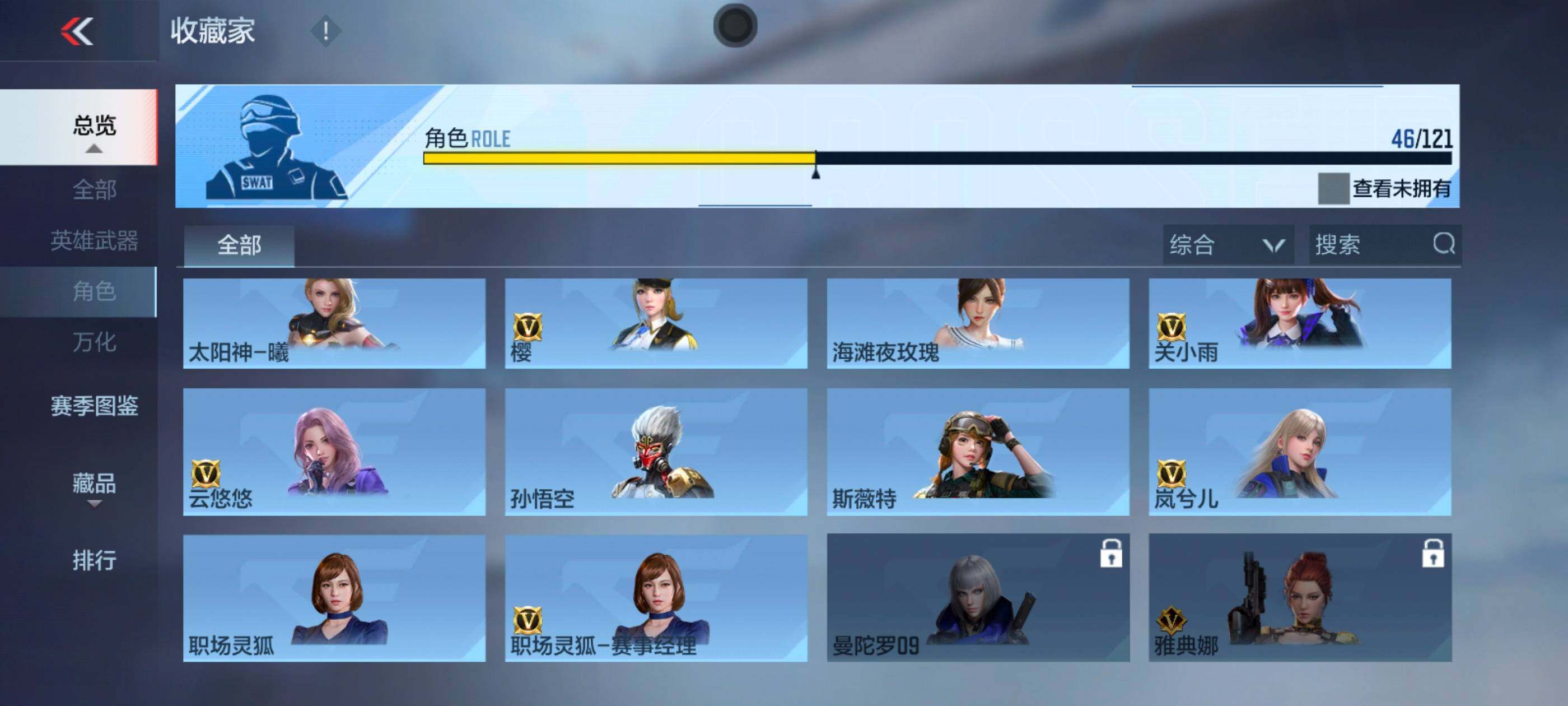 CFMXS339907枪战王者账号详情图32 CFMXS339907枪战王者账号详情图32