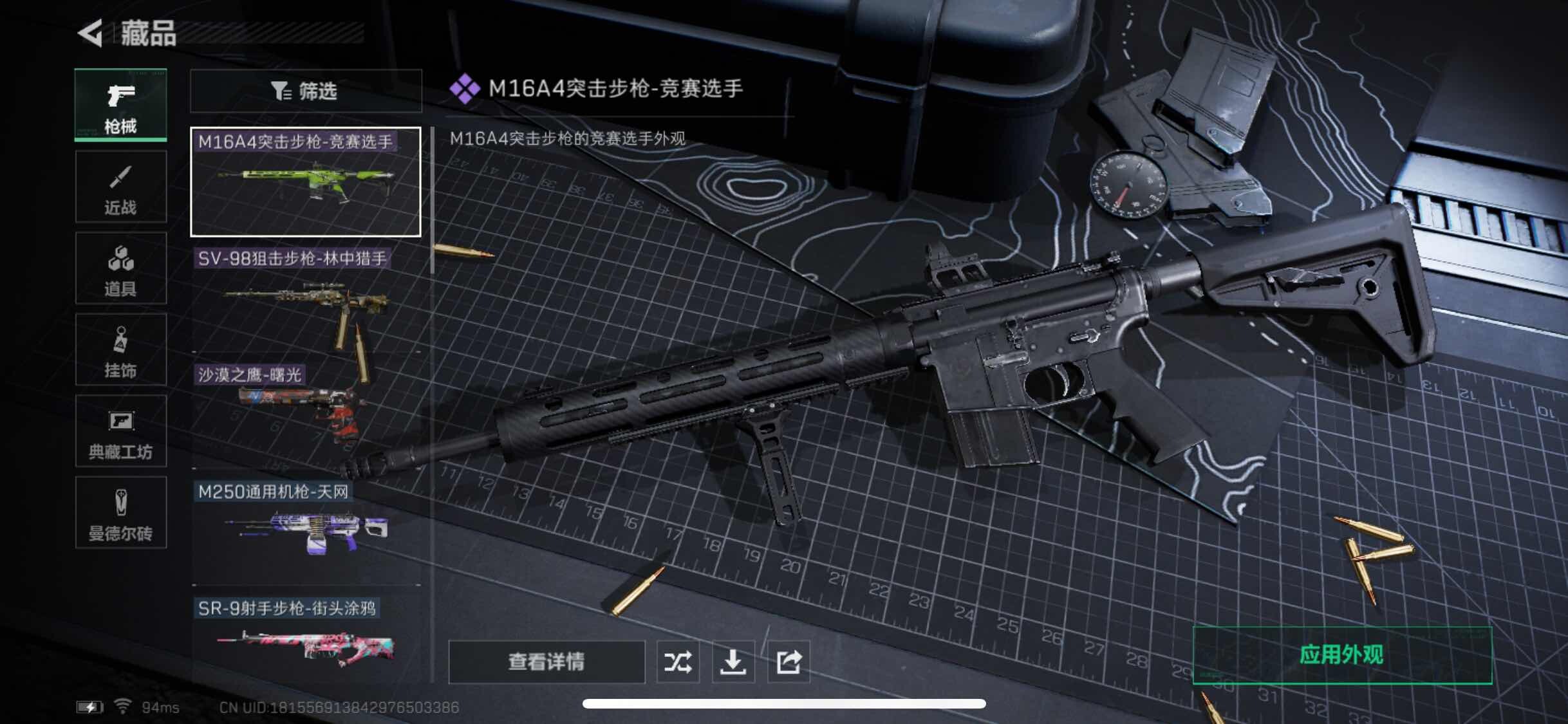 SJZYXS310964三角洲行动账号详情图5 SJZYXS310964三角洲行动账号详情图5