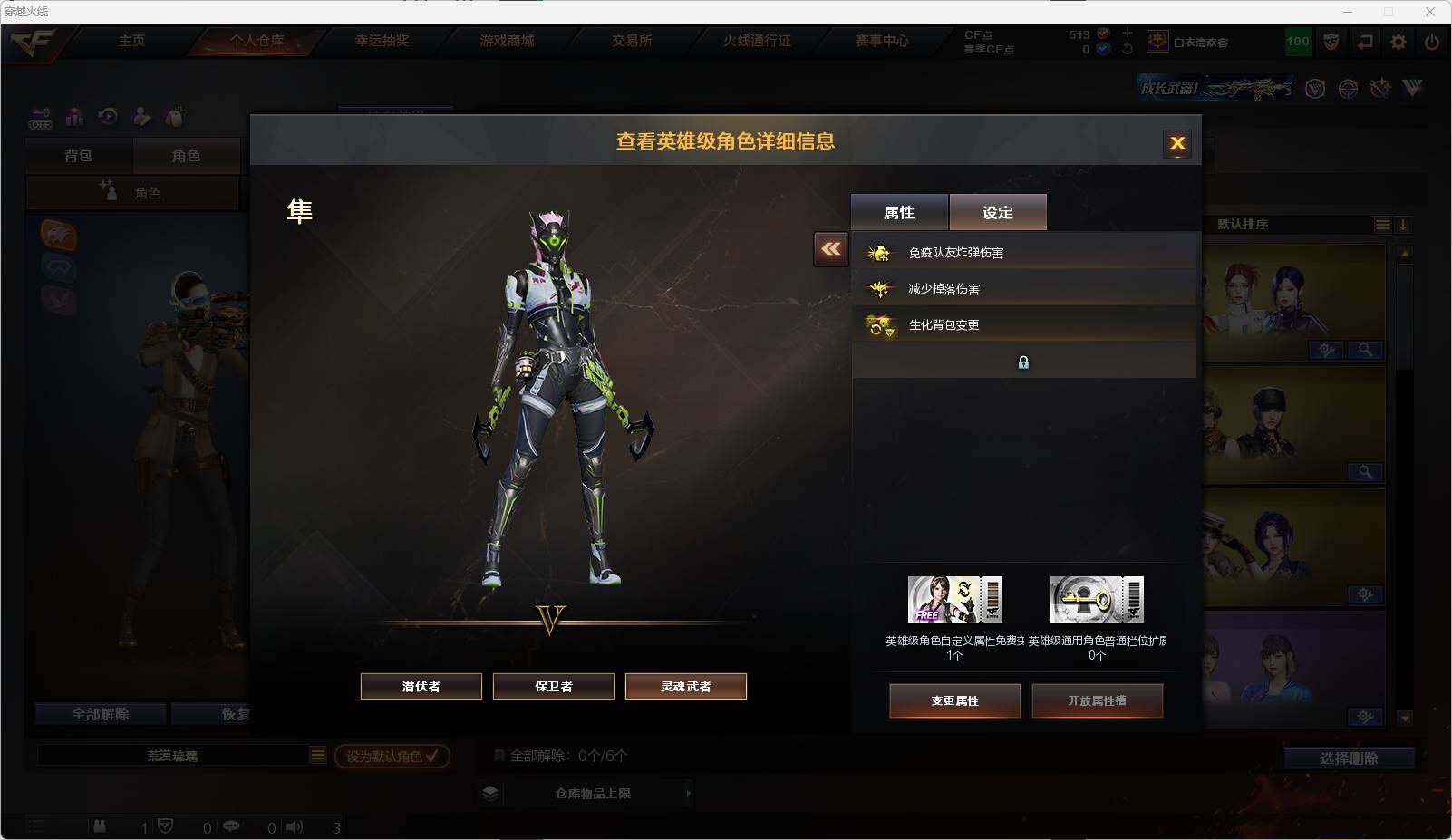 CFEY320044穿越火线账号详情图19