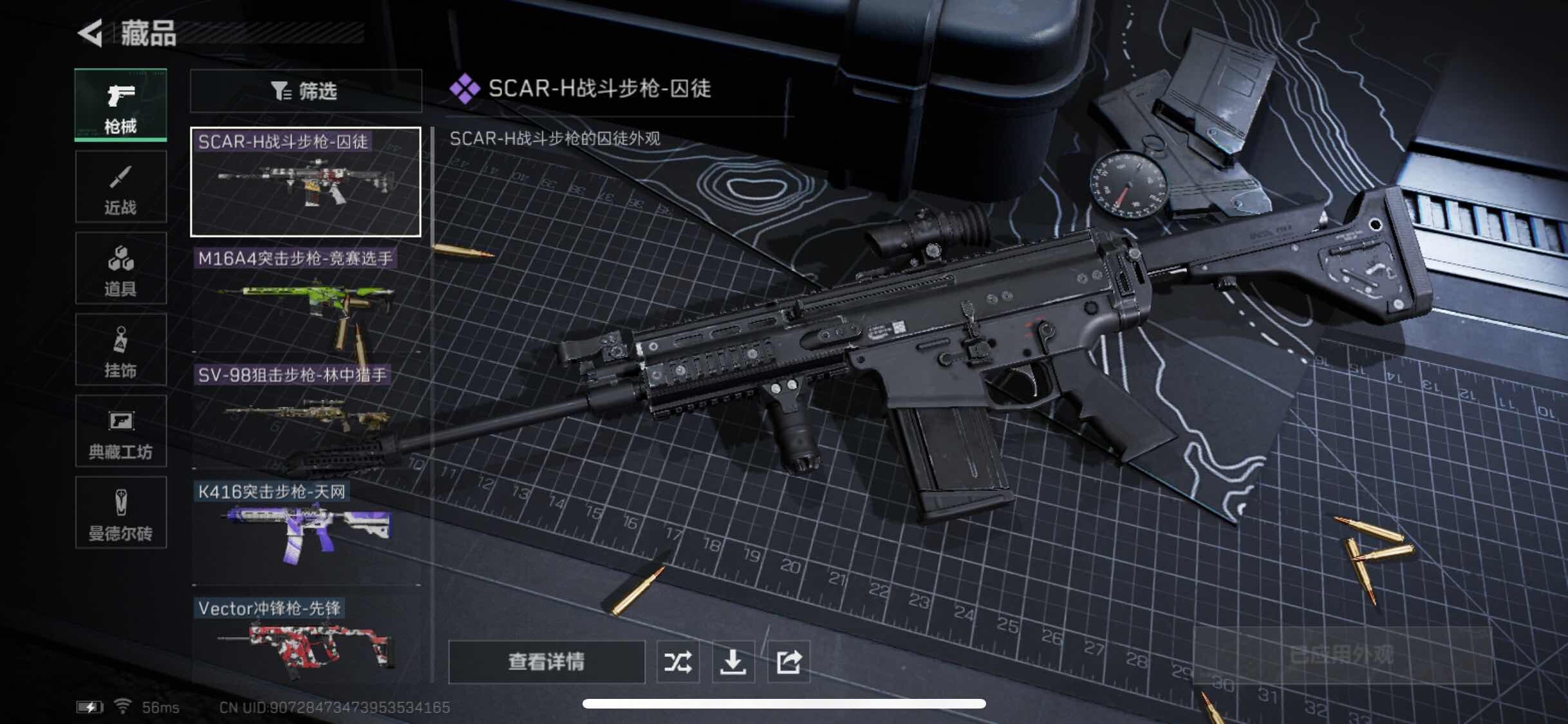 SJZYXS310966三角洲行动账号详情图5 SJZYXS310966三角洲行动账号详情图5