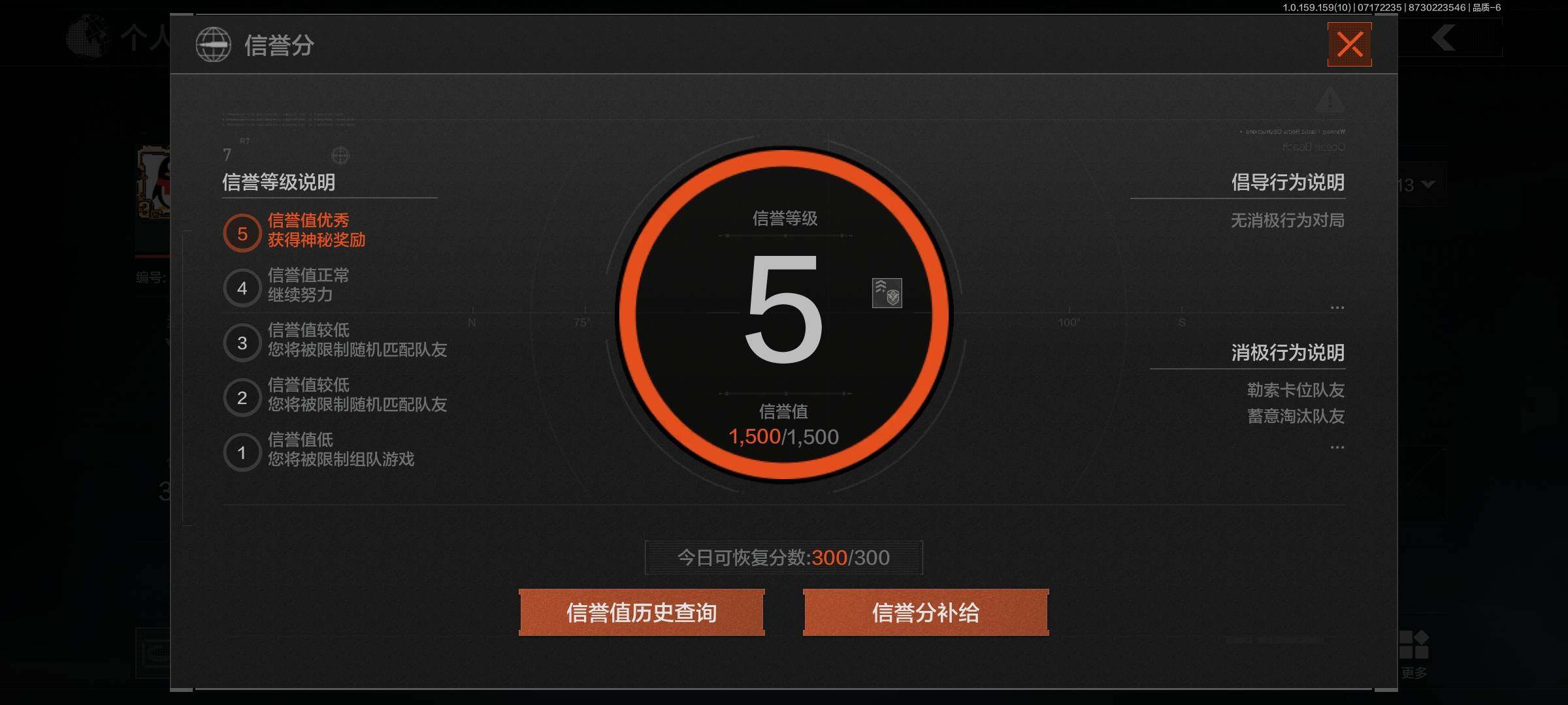 AQEY33348暗区突围账号详情图3 AQEY33348暗区突围账号详情图3