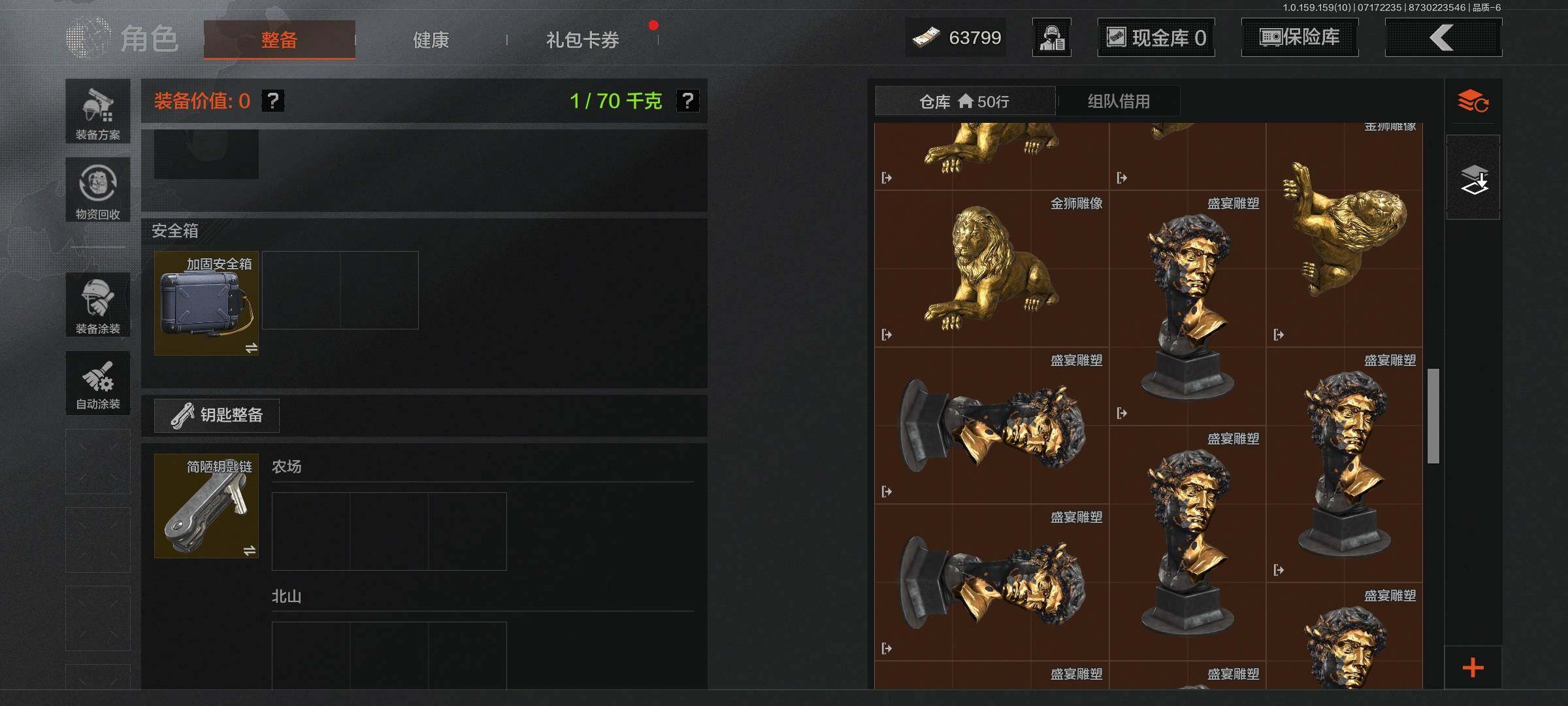 AQEY33348暗区突围账号详情图7 AQEY33348暗区突围账号详情图7
