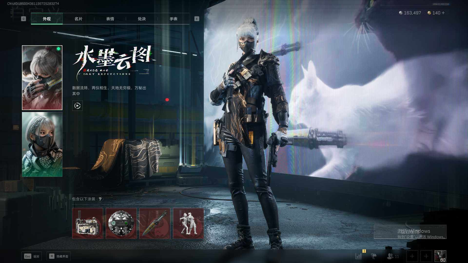 SJZEY310221三角洲行动账号详情图8