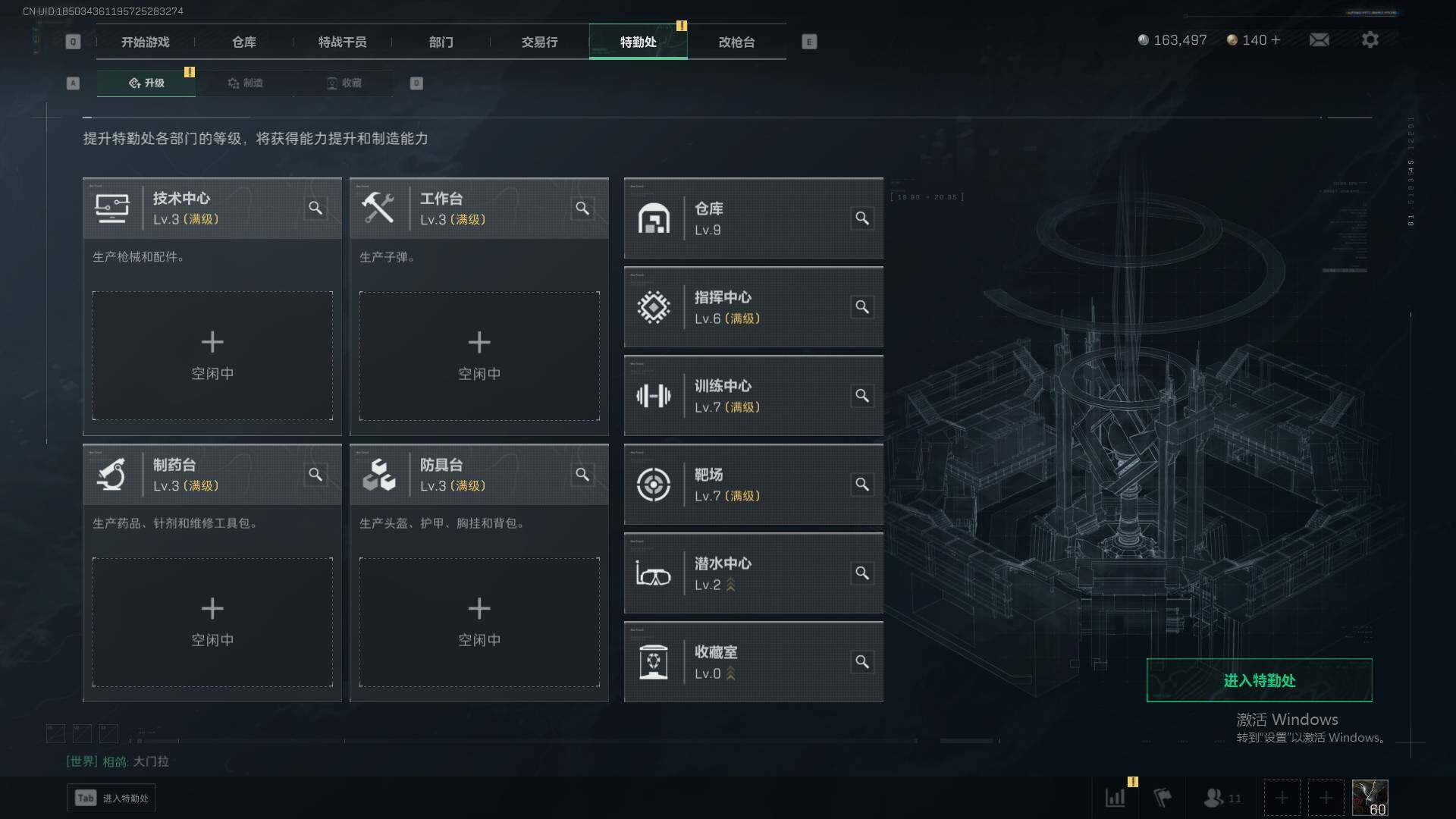 SJZEY310221三角洲行动账号详情图10